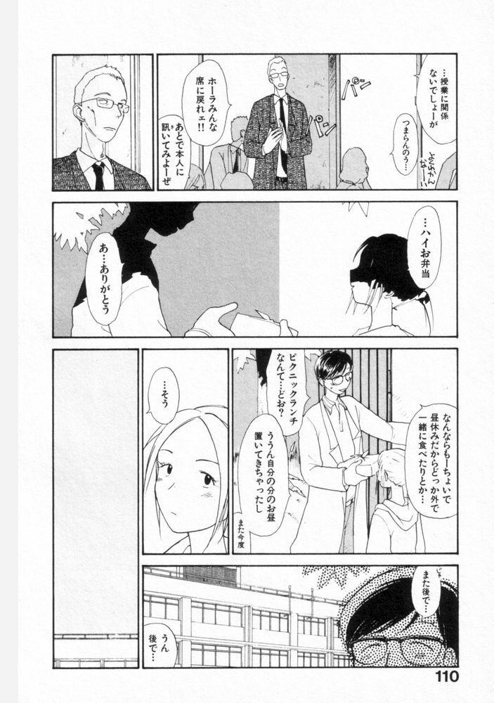 [陽気婢] 内向エロス ２