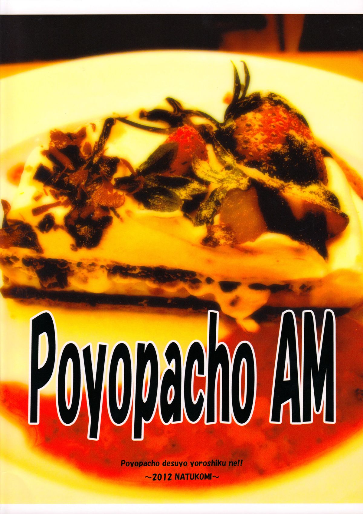 (C82) [ぽよぱちょ (うみうし)] Poyopacho AM (新世紀エヴァンゲリオン)