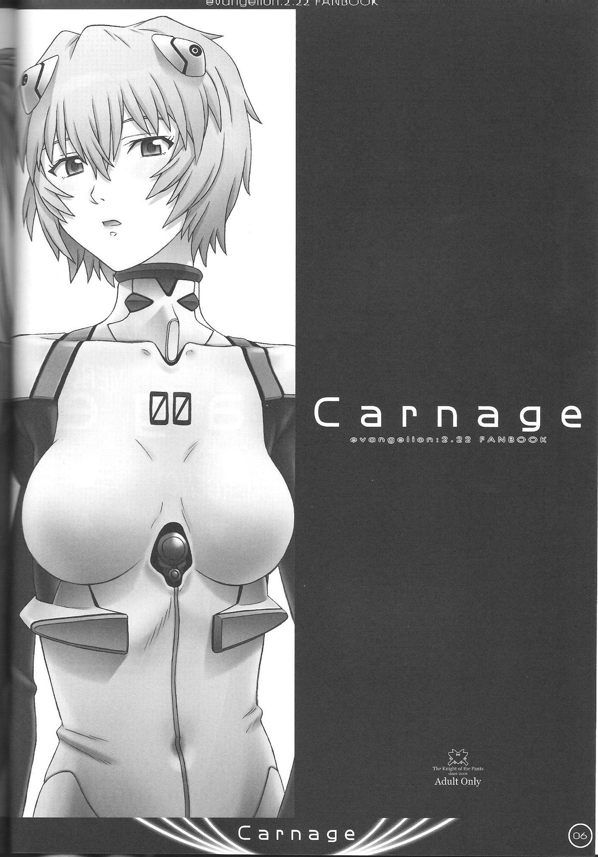 (C80) [パンツ騎士団 (辻武司)] Carnage (新世紀エヴァンゲリオン)