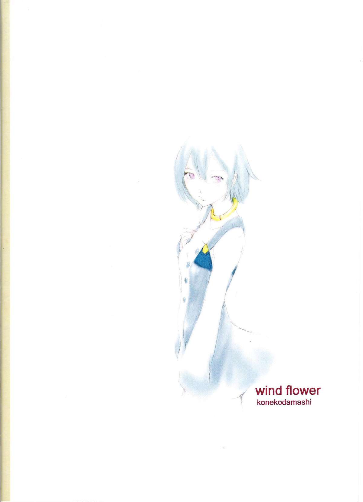 (C75) [コネコダマシ (はらざきたくま)] wind flower (交響詩篇エウレカセブン)