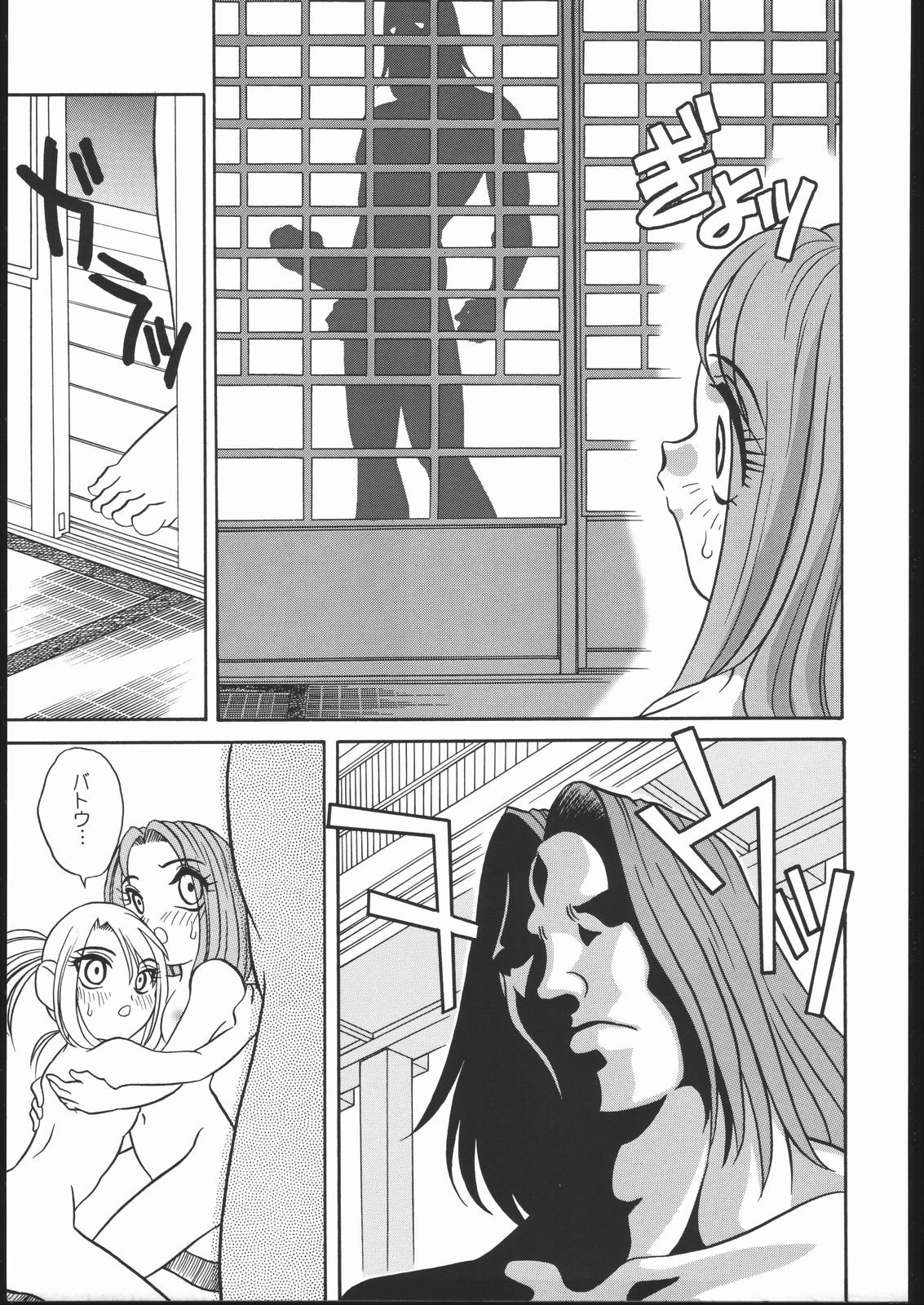 (Cレヴォ23) [ししゃもハウス (あらきあきら)] ああっ弥勒さまっ (仏ゾーン)