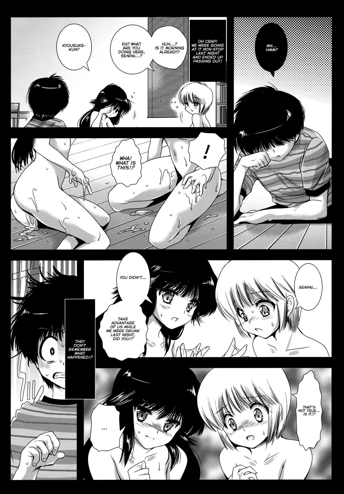 【黒澤ピクト（黒澤清隆）】ビターオレンジ（きまぐれオレンジロード）【英語】【エロマンガガールズ＋ FUKE】