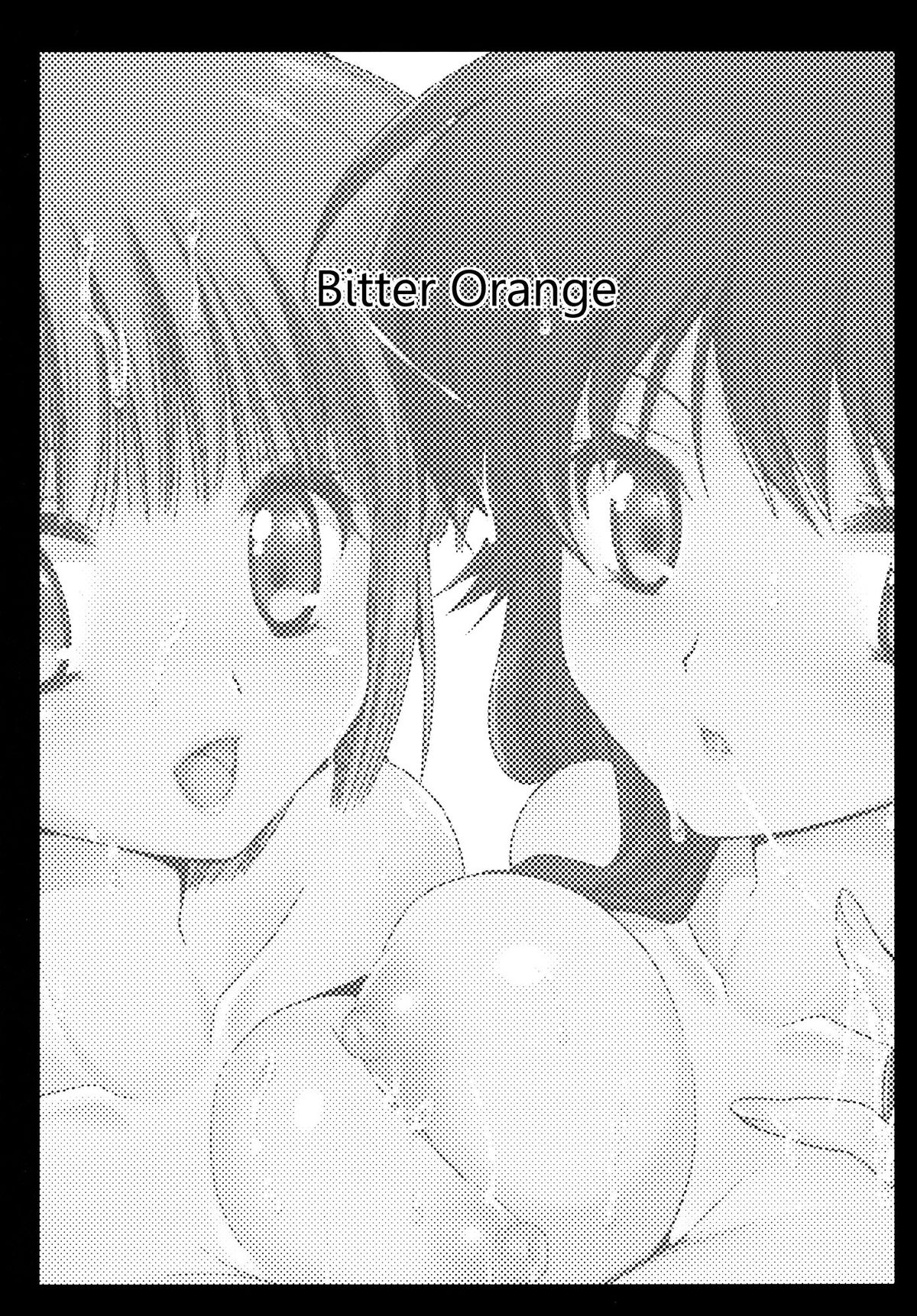 【黒澤ピクト（黒澤清隆）】ビターオレンジ（きまぐれオレンジロード）【英語】【エロマンガガールズ＋ FUKE】