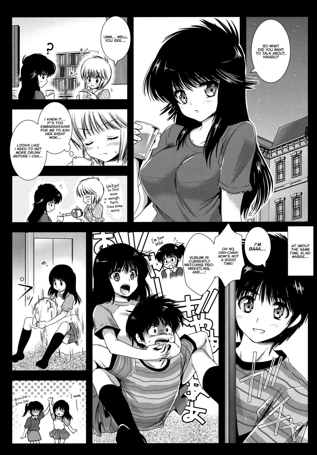 【黒澤ピクト（黒澤清隆）】ビターオレンジ（きまぐれオレンジロード）【英語】【エロマンガガールズ＋ FUKE】