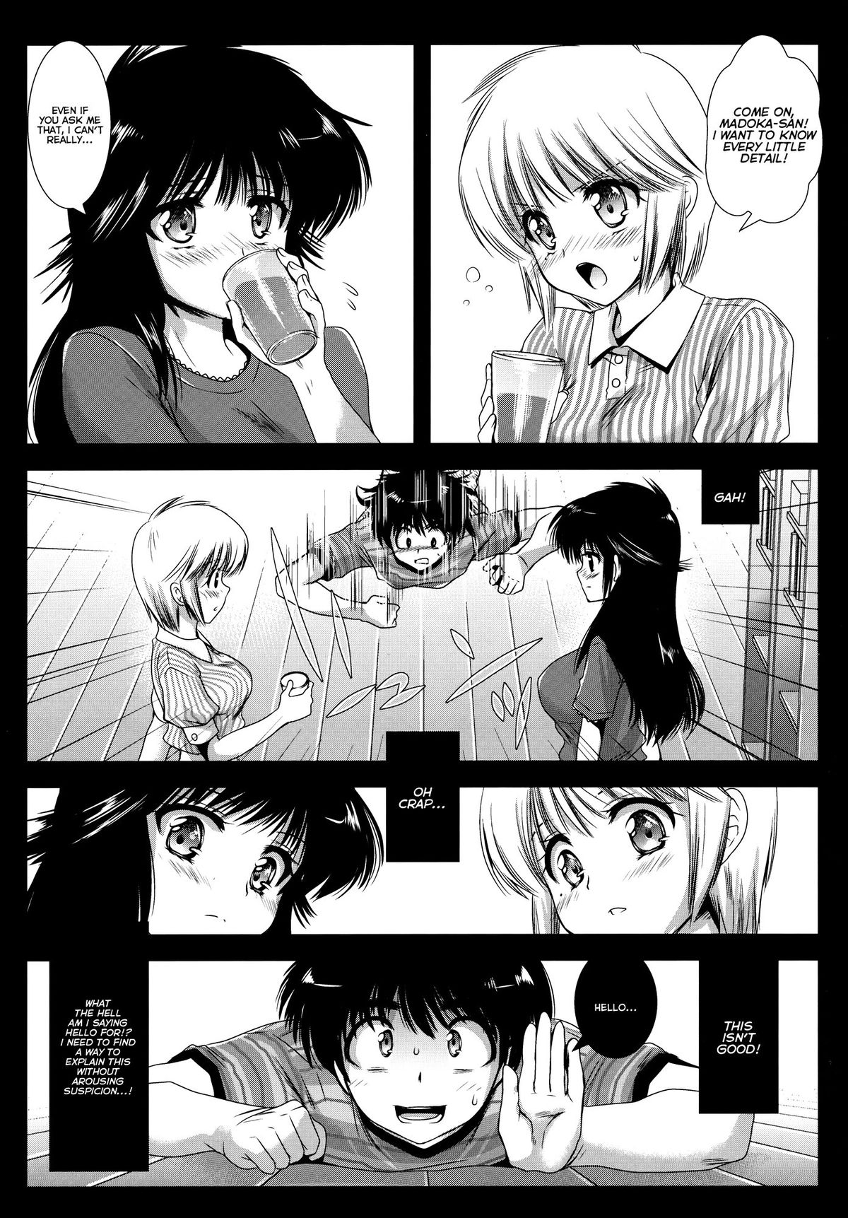 【黒澤ピクト（黒澤清隆）】ビターオレンジ（きまぐれオレンジロード）【英語】【エロマンガガールズ＋ FUKE】