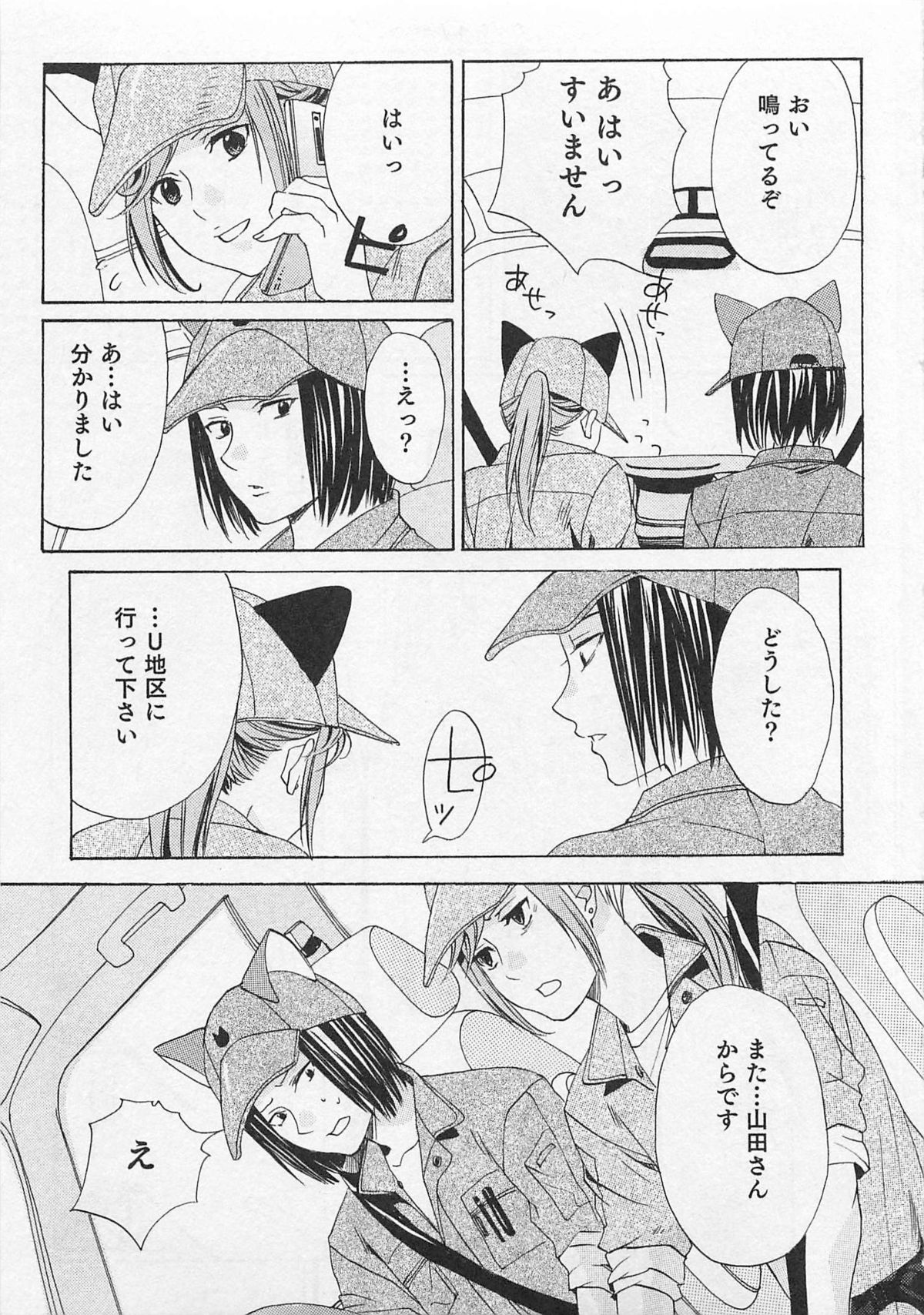 [宮下キツネ] 愛するお兄さん