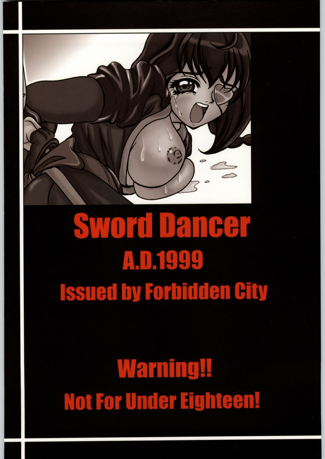 (C56) [Forbidden City (菊水)] Sword Dancer (十兵衛ちゃん)