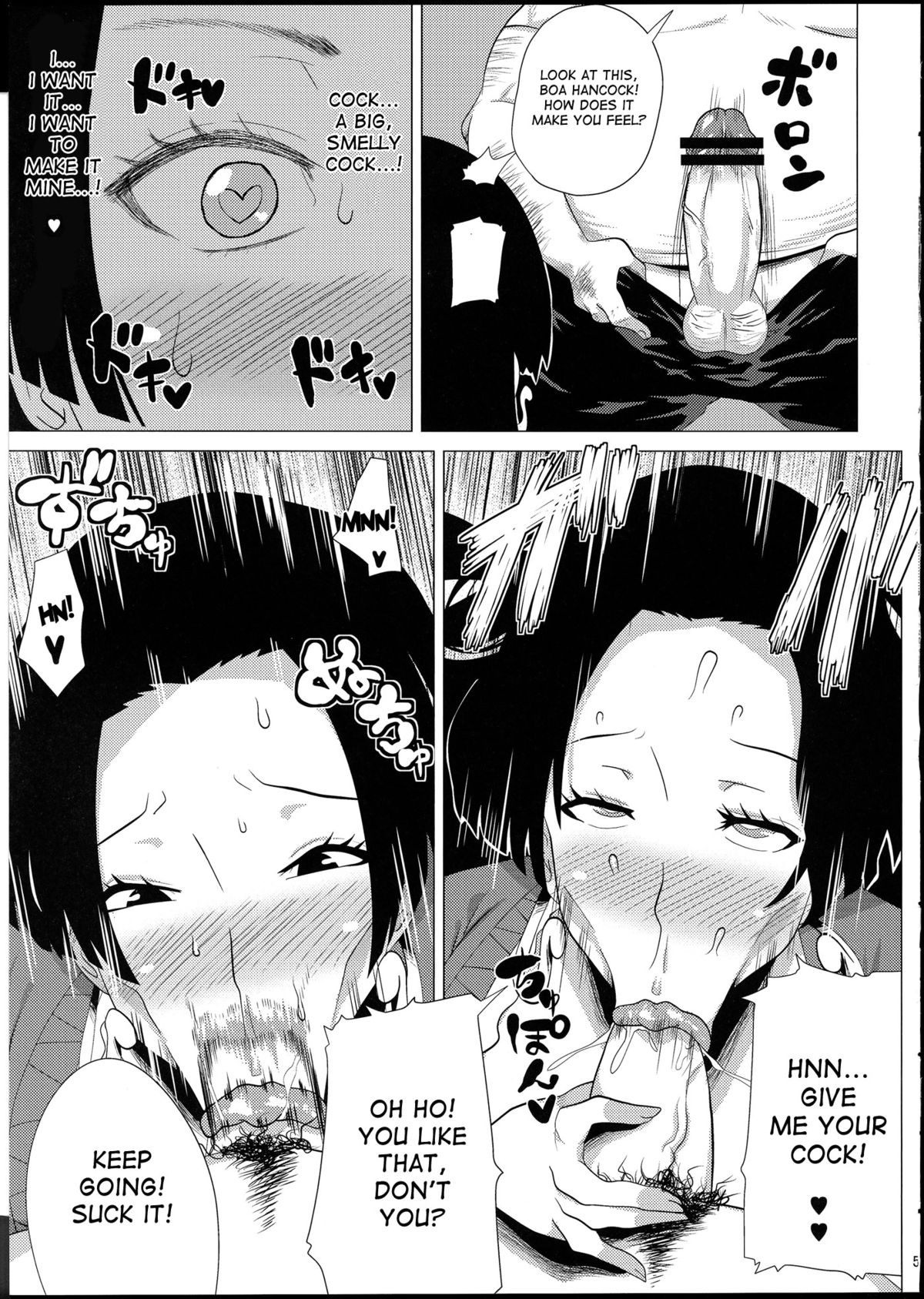 (C82) [あまりにセンパク! (ヨッコラ)] むちむち女帝 (ワンピース) [英訳]