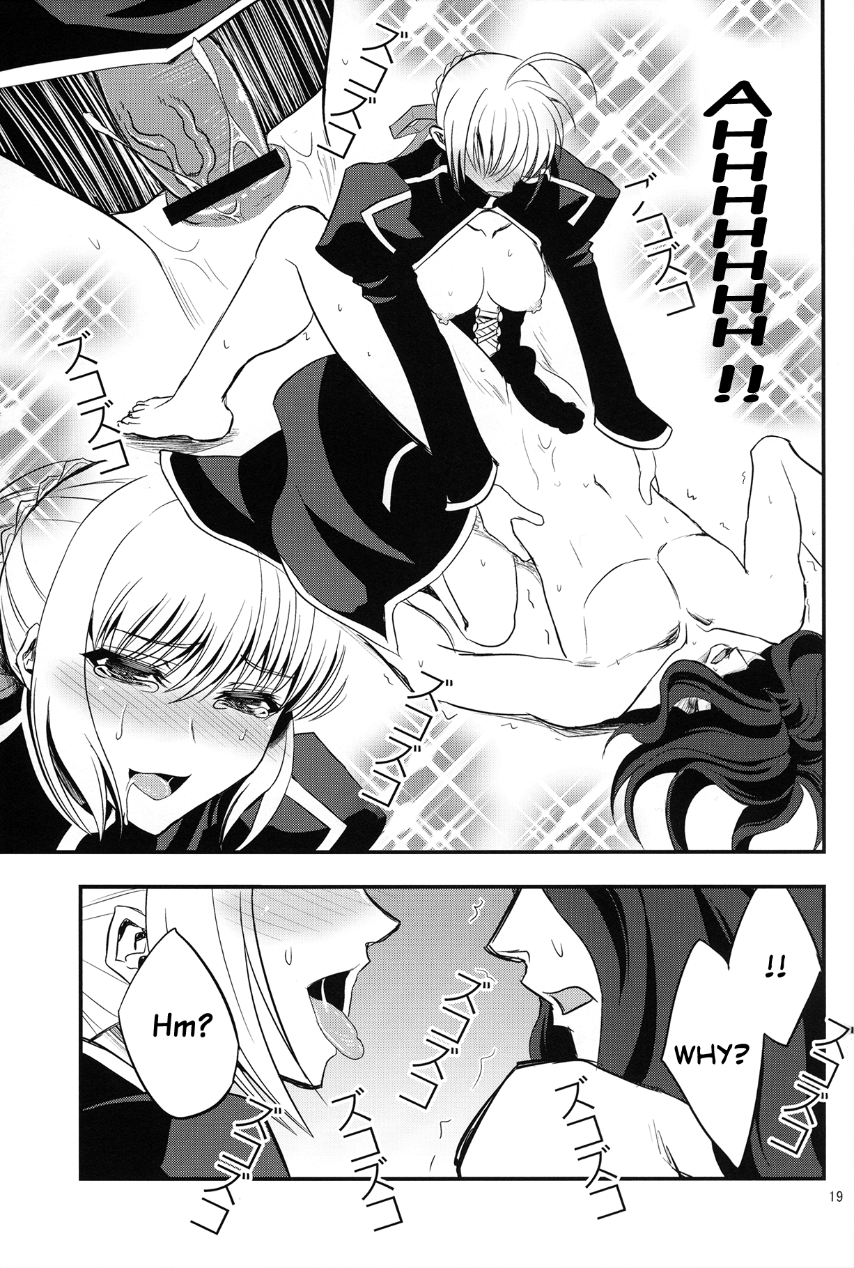 (C82) [SKUG (BUSHI)] セイバーにち●こが生える本 (Fate/Zero) [英訳]