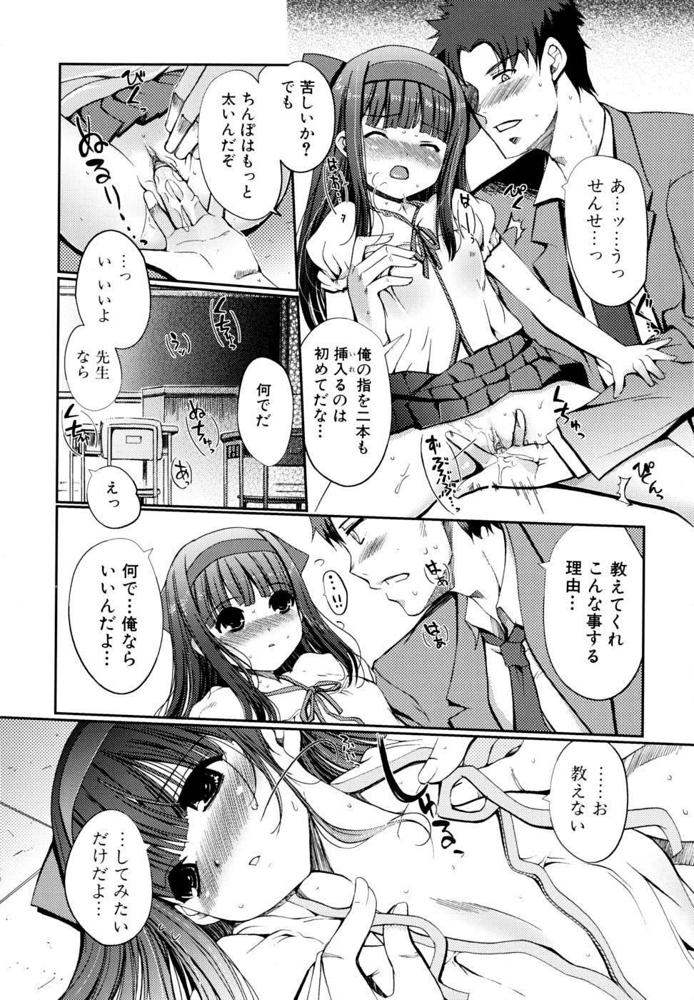 [木谷椎] どっちもLOVE！？ [無修正]