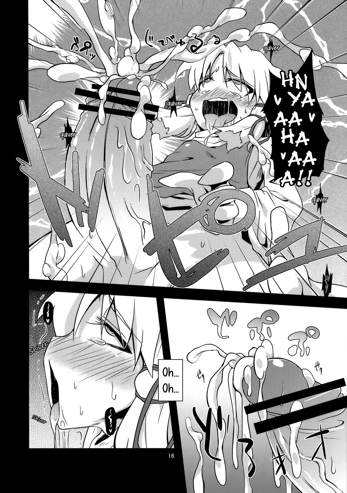 (例大祭8) [はぴねすみるく (おびゃー)] 肉欲神仰信 - New carnal story - 前 (東方Project) [英訳]