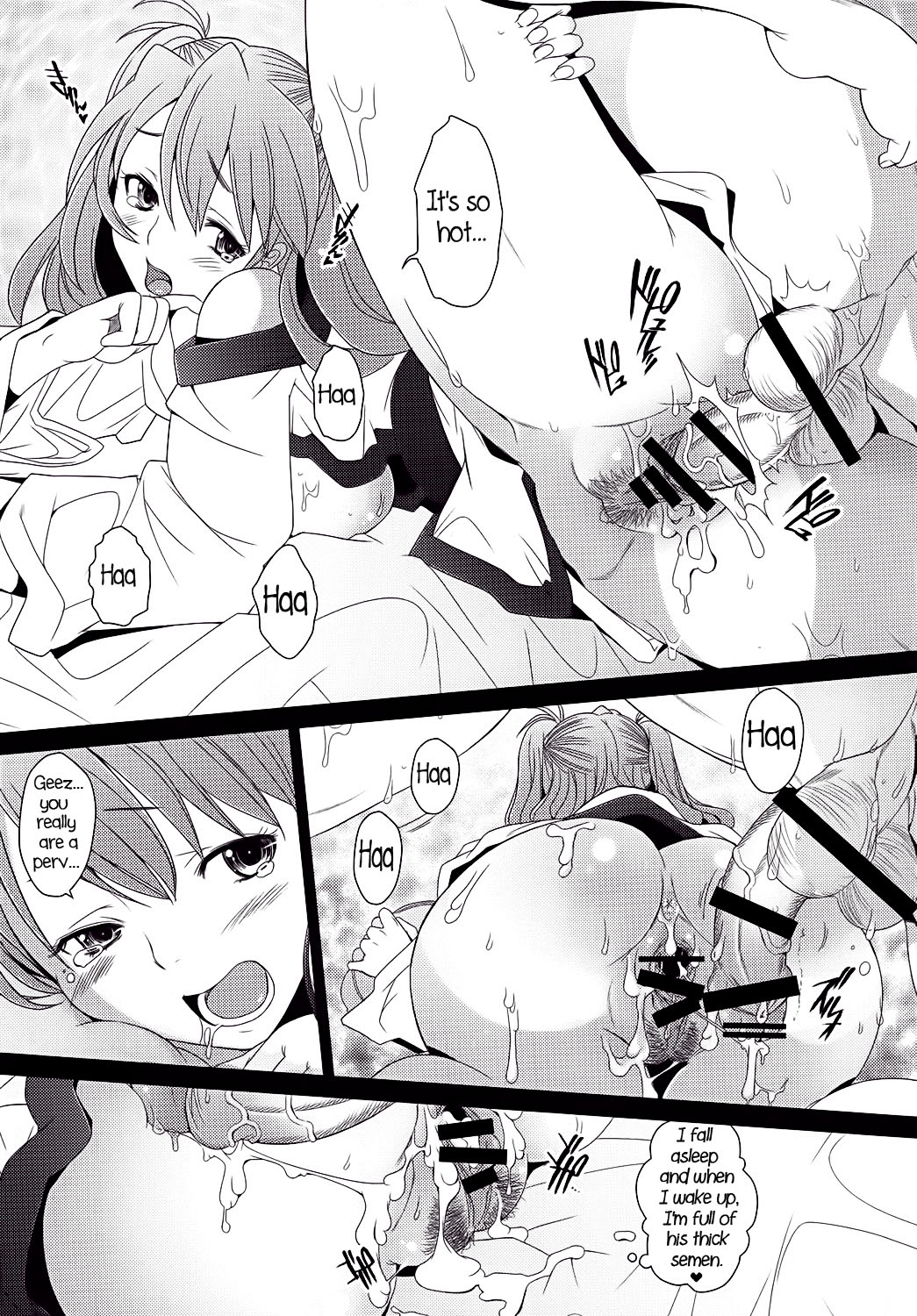[琥珀亭 (堺はまち)] Confusion LEVEL A vol.6 (新世紀エヴァンゲリオン) [英訳] [DL版]