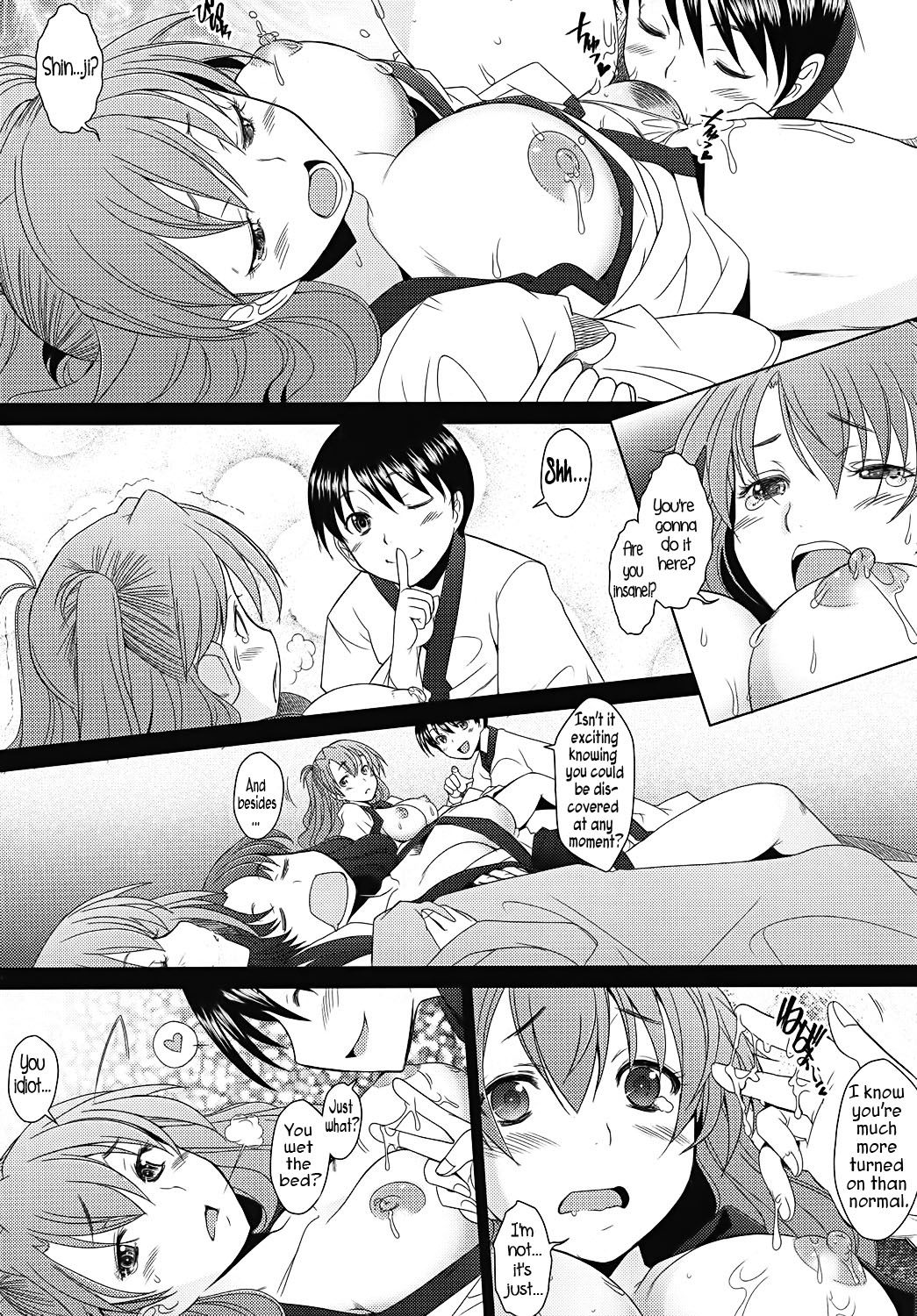 [琥珀亭 (堺はまち)] Confusion LEVEL A vol.6 (新世紀エヴァンゲリオン) [英訳] [DL版]