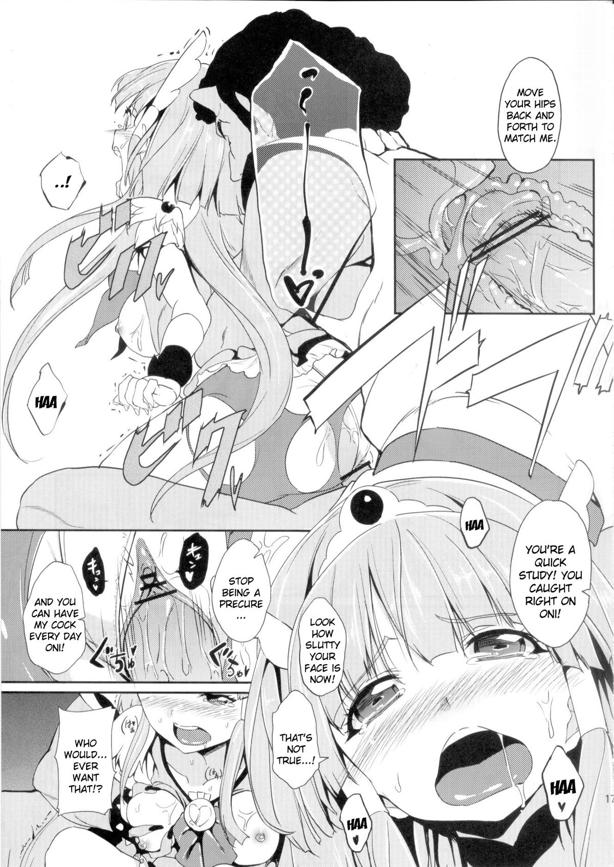 (C82) [ばみゅーだ★絶対領域(HamunoHei)] BAD END ROAD (スマイルプリキュア) [英訳]