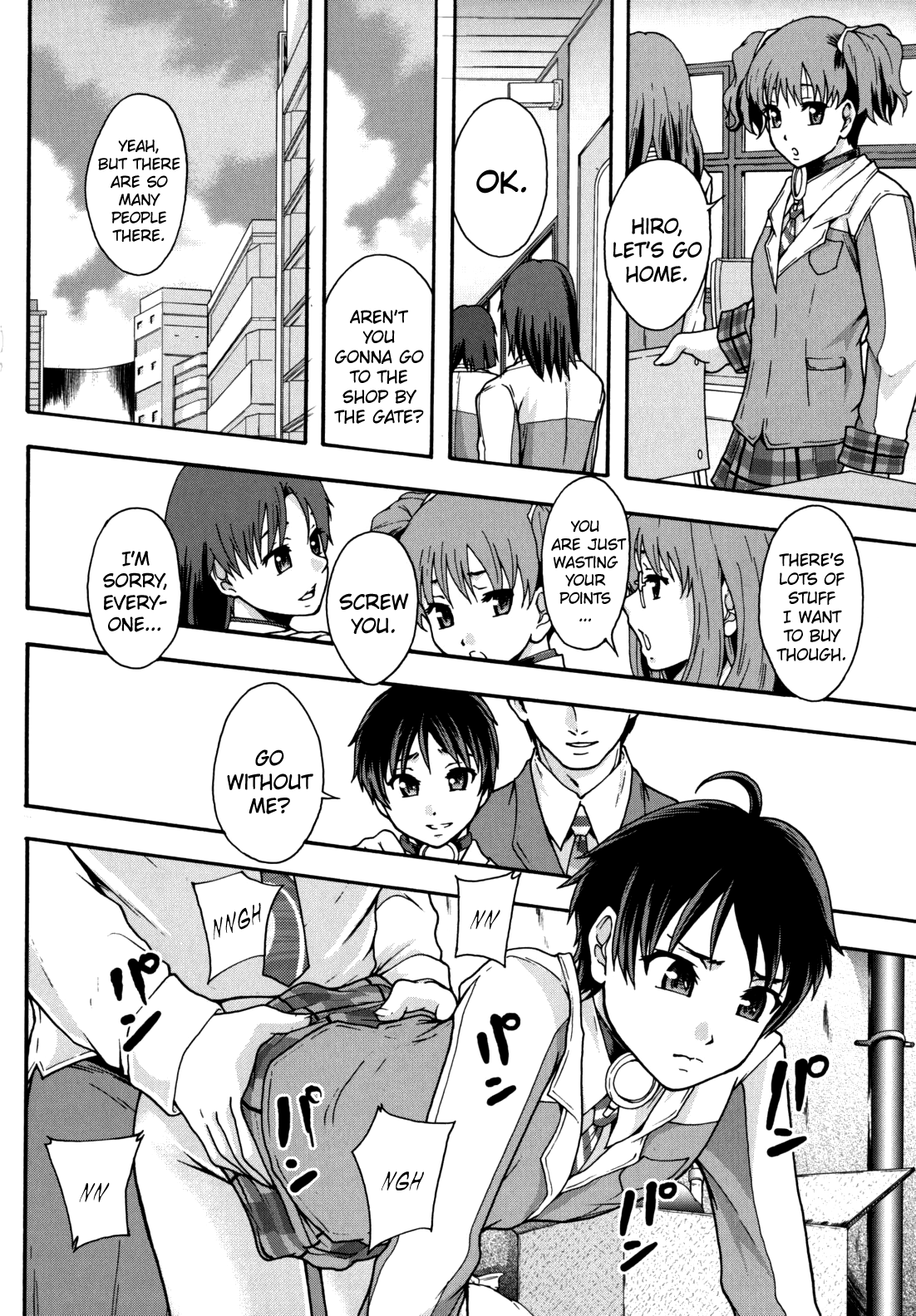【マヨネーズ】ベンキガイCh。 2 [英語]