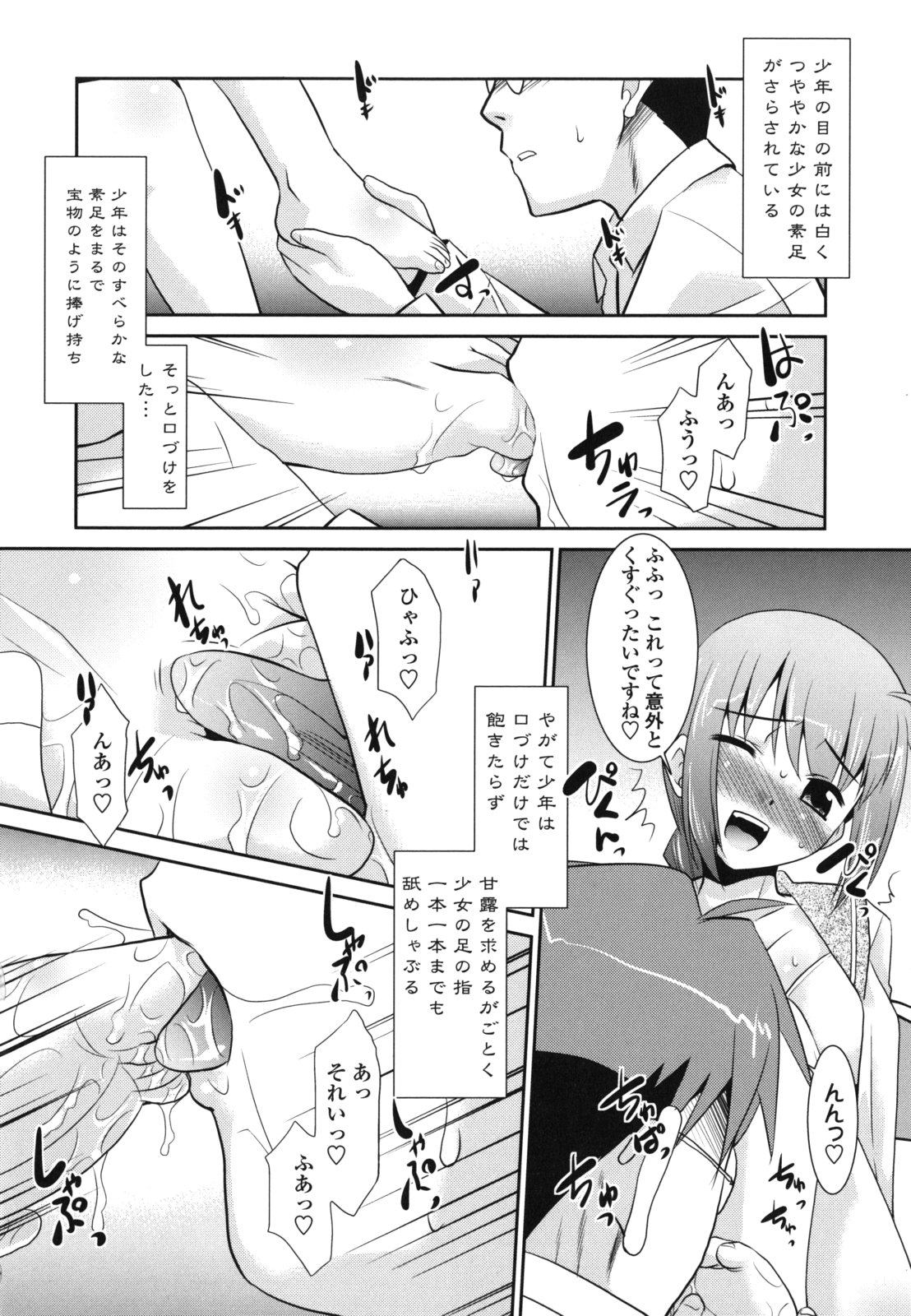 [猫玄] 俺に妹はいない