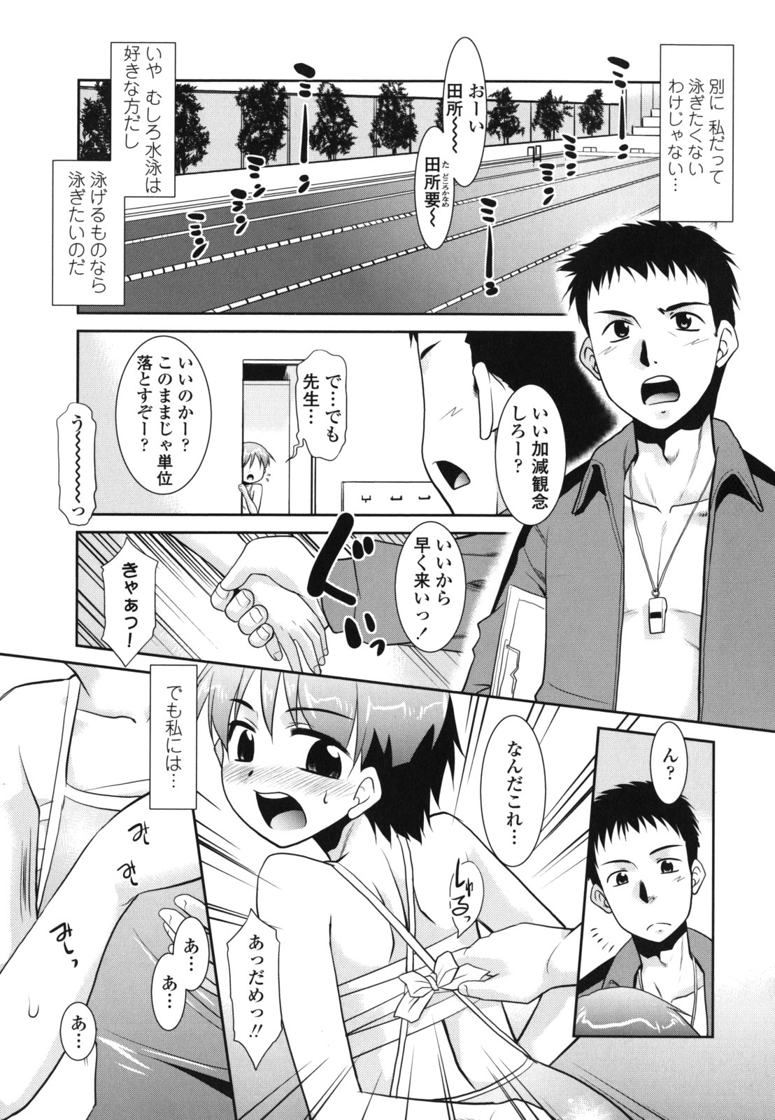 [猫玄] 俺に妹はいない