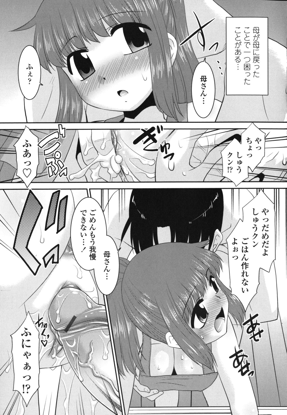 [猫玄] 俺に妹はいない