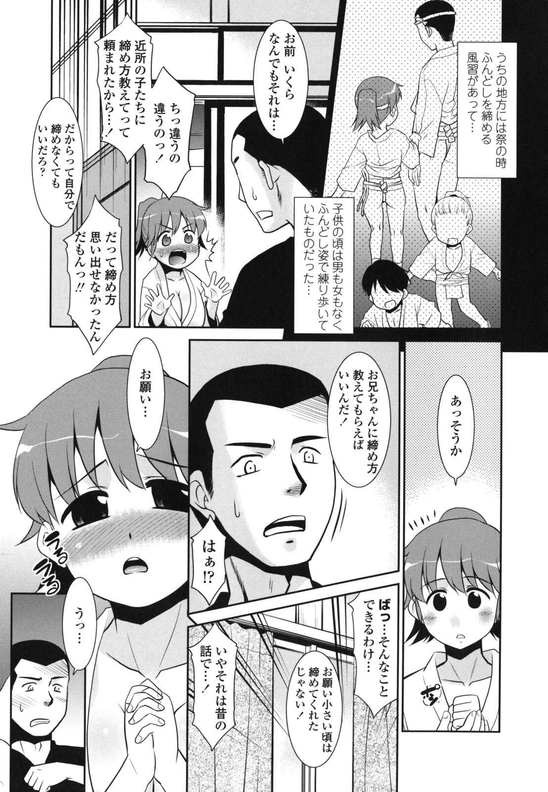 [猫玄] 俺に妹はいない