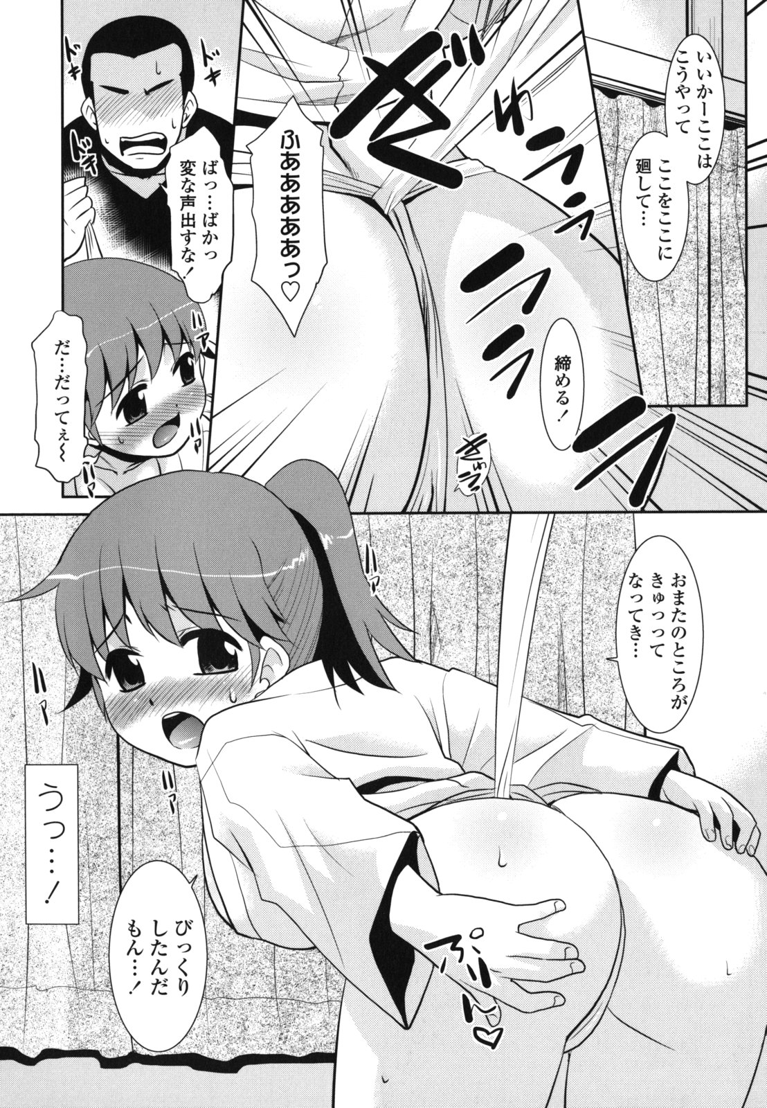 [猫玄] 俺に妹はいない