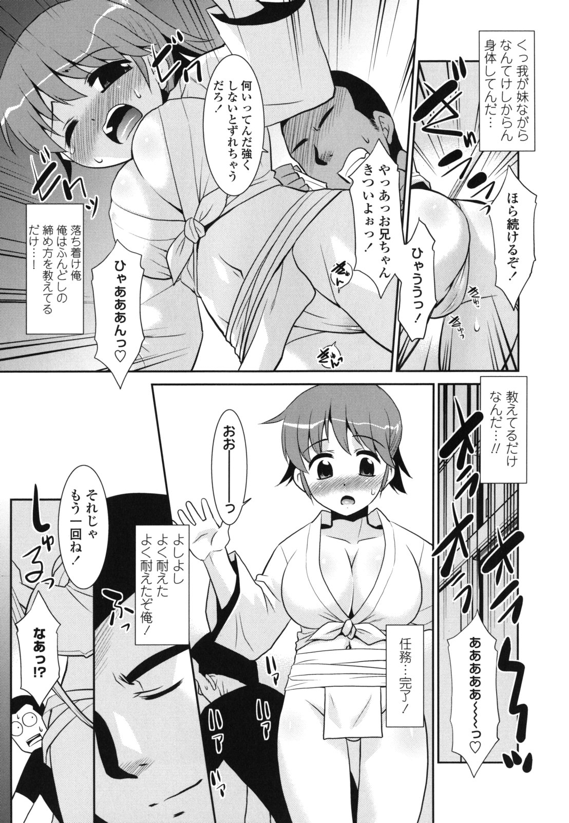 [猫玄] 俺に妹はいない