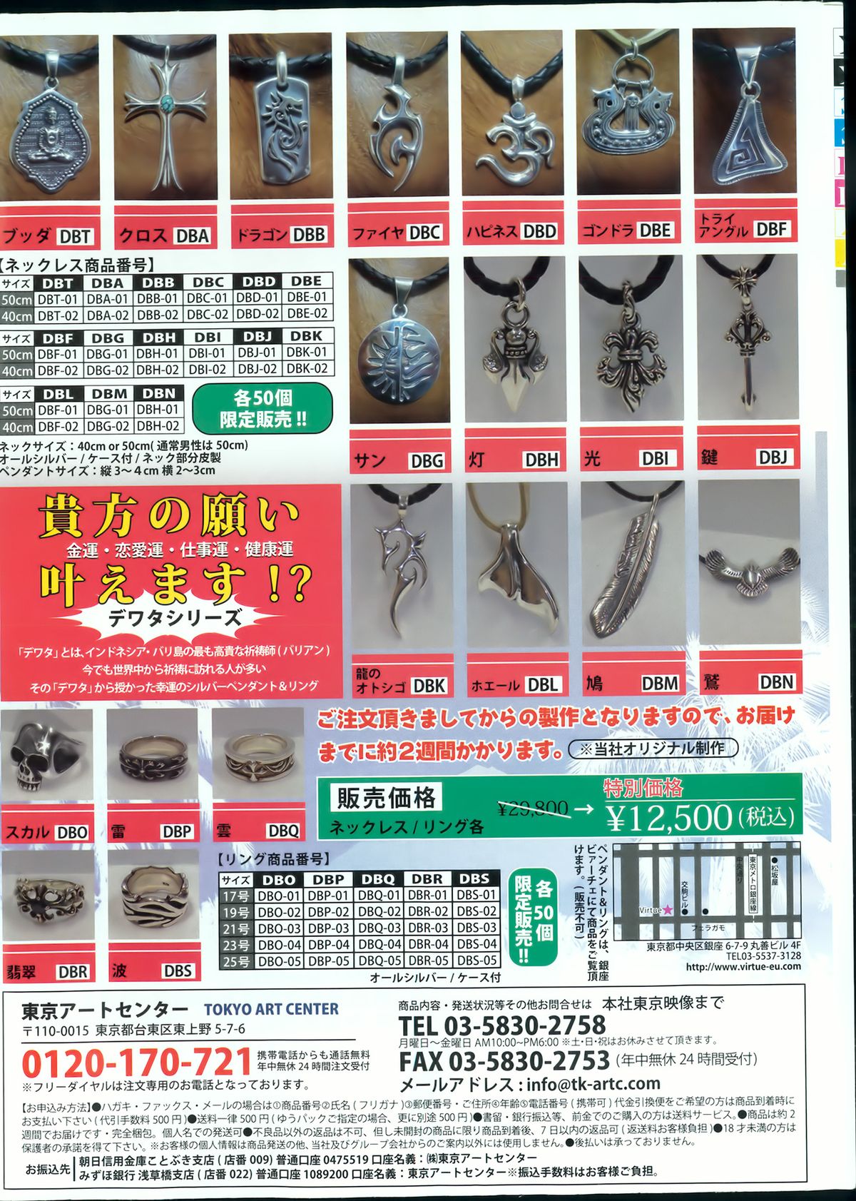 ヤングコミック 2013年3月号