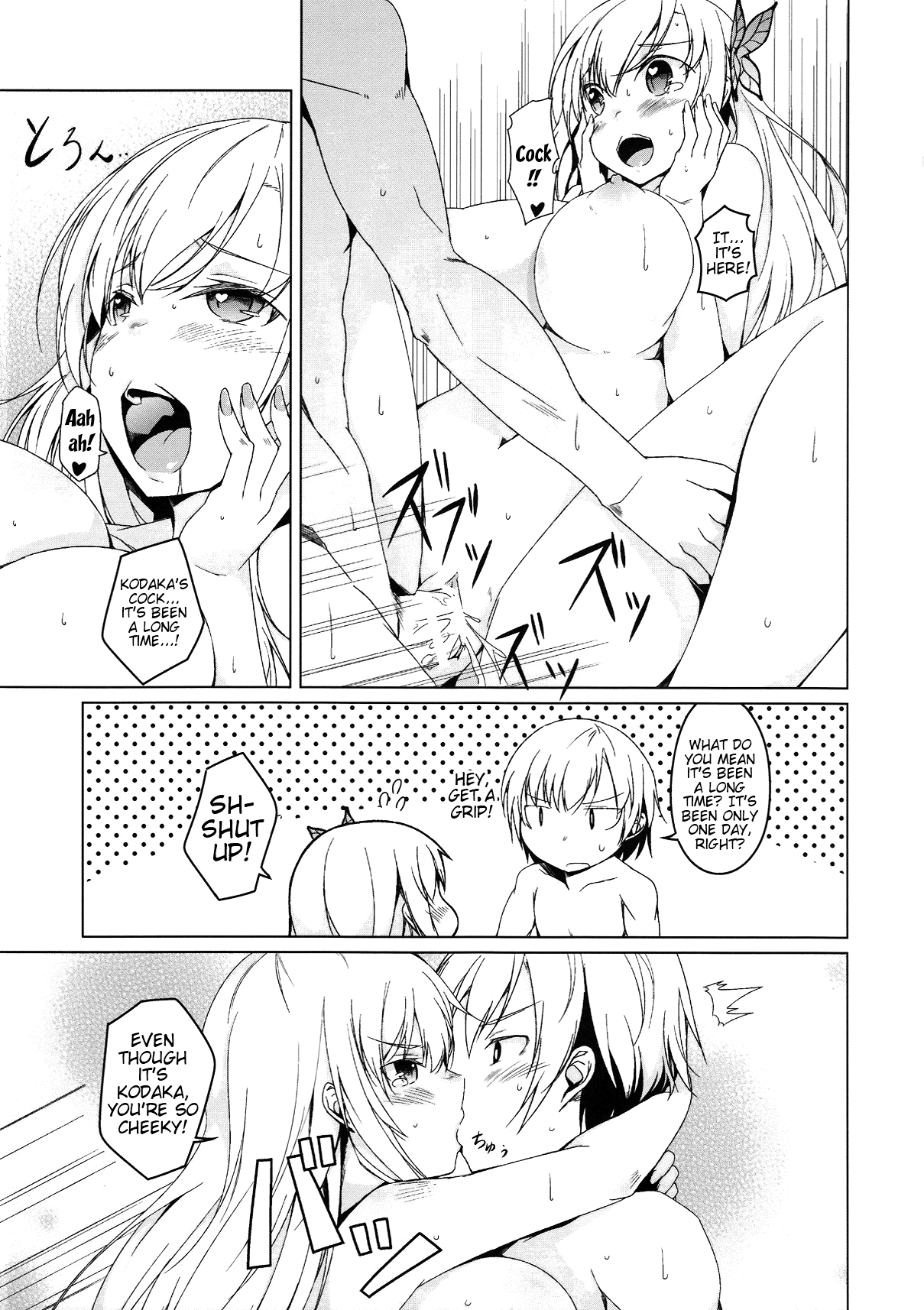 (COMIC1☆6) [カタミチキップ (御影石材)] セナミルク2L (僕は友達が少ない) [英訳]