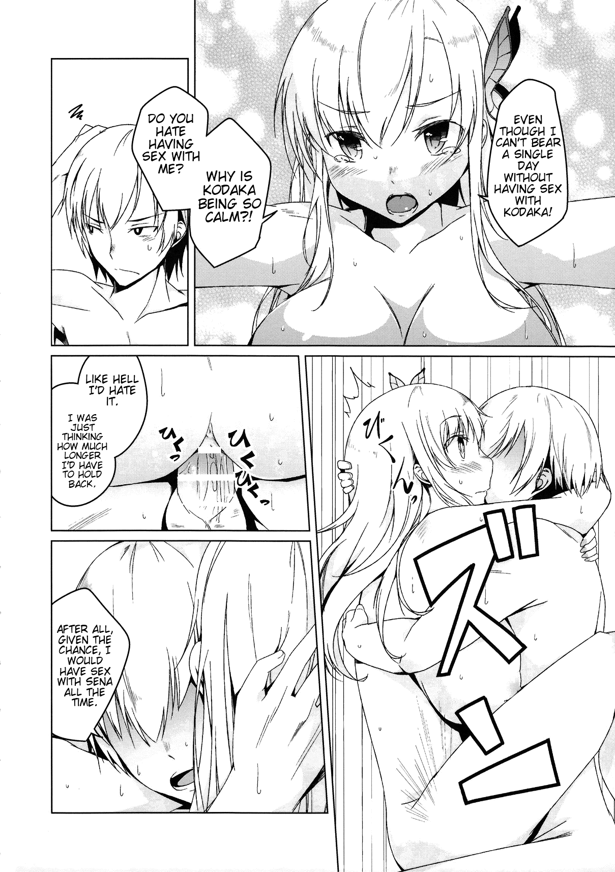 (COMIC1☆6) [カタミチキップ (御影石材)] セナミルク2L (僕は友達が少ない) [英訳]