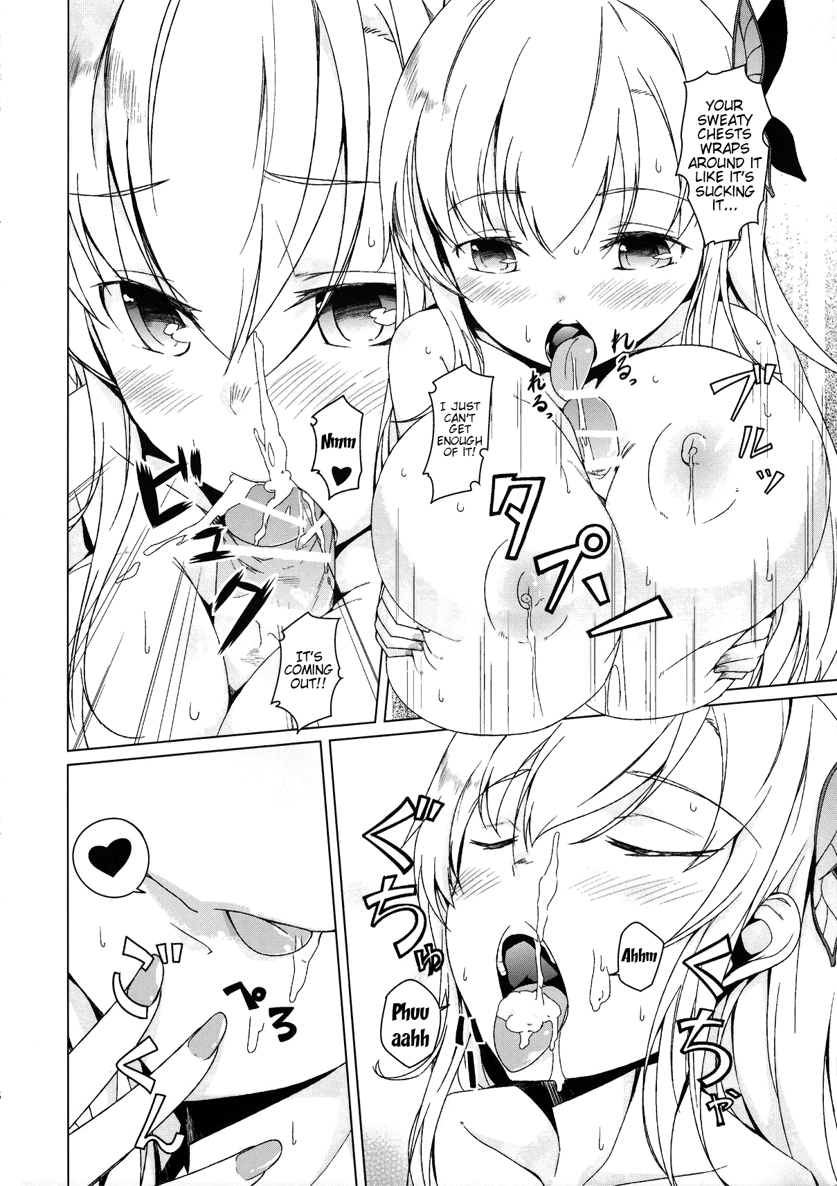 (COMIC1☆6) [カタミチキップ (御影石材)] セナミルク2L (僕は友達が少ない) [英訳]