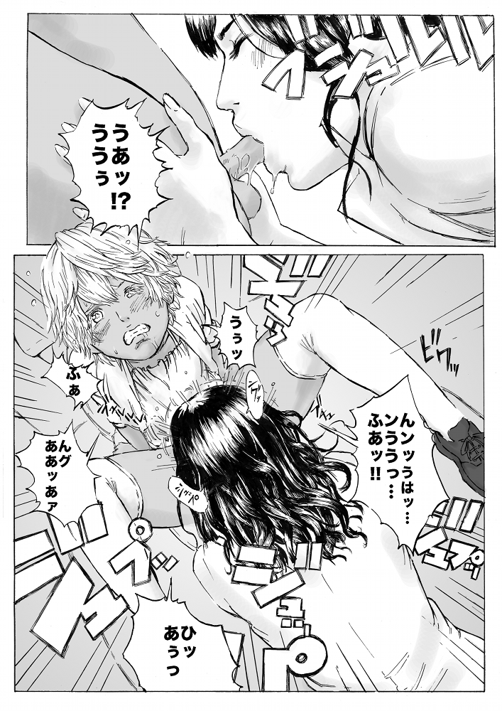 [メランコリック兵頭] CHOCOLATE DAY A and B
