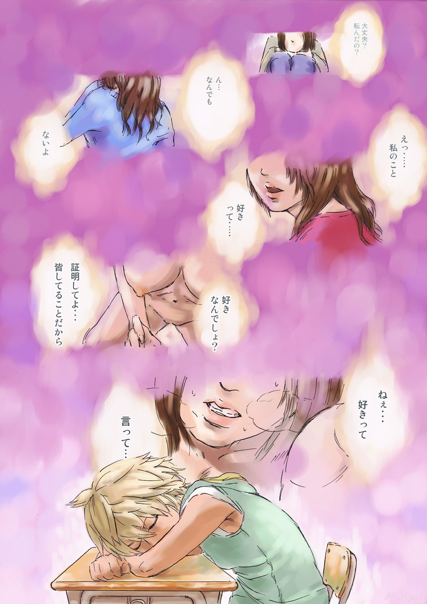 [メランコリック兵頭] CHOCOLATE DAY A and B