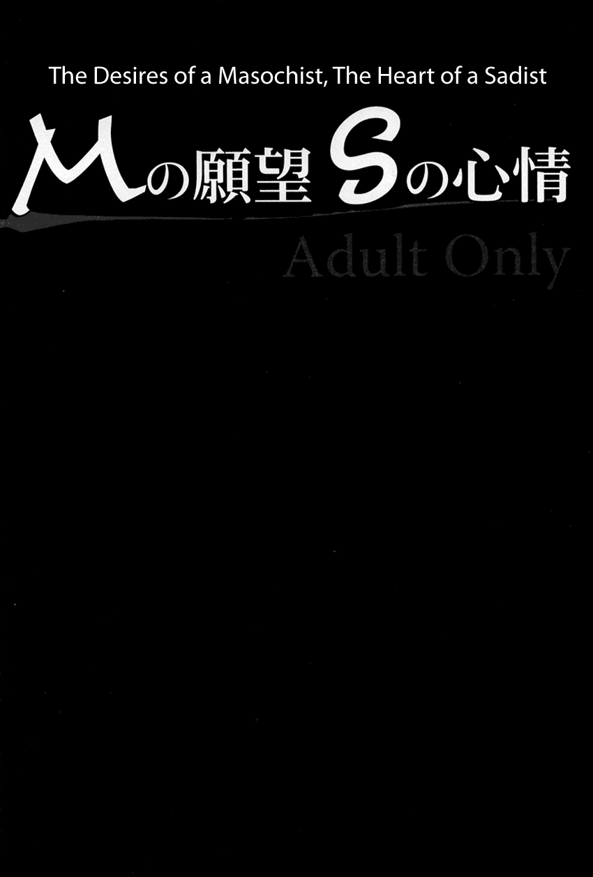 (SUPER19) [色兎 (ありま)] Mの願望Sの心情 (銀魂) [英訳]