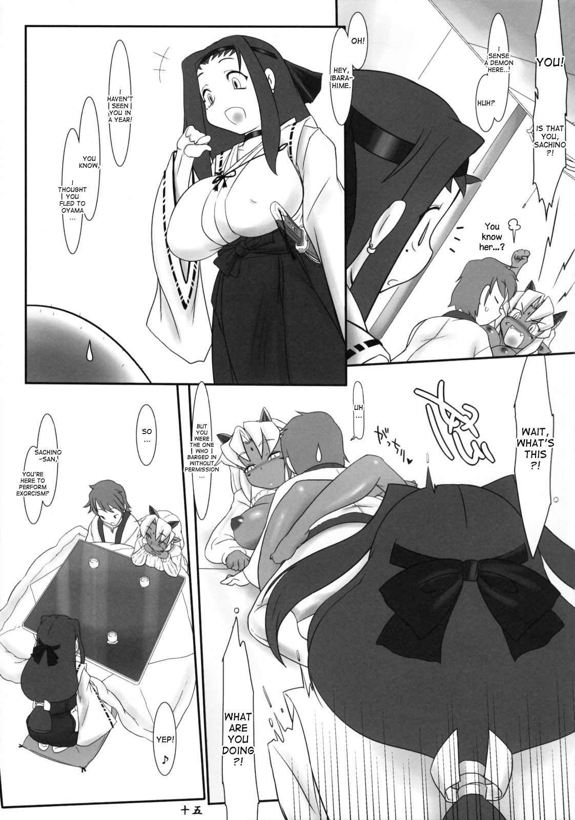 (サンクリ38) [近傍租界 (こんもり)] 鬼も内 福も内 [英訳]