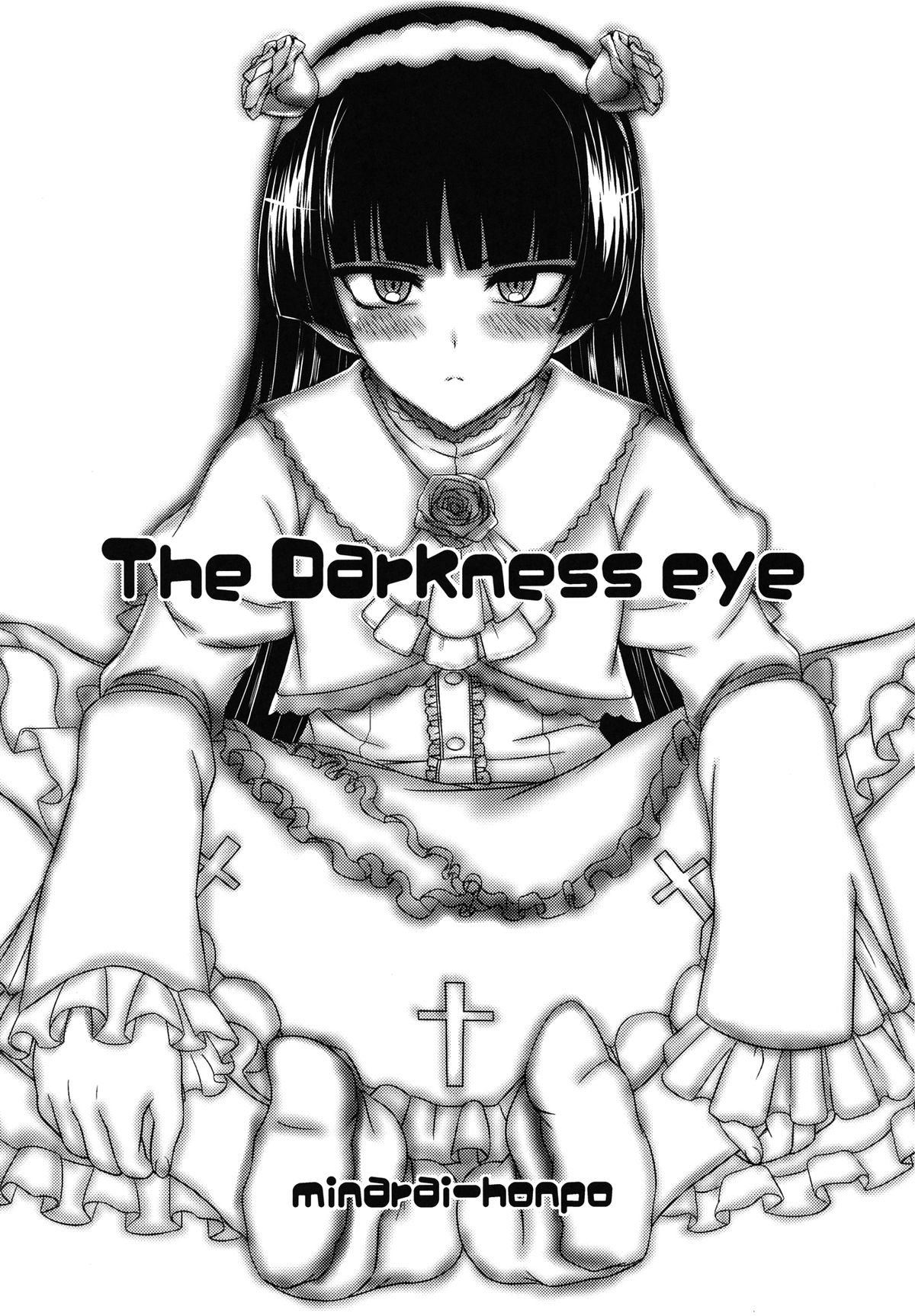 [みならい本舗 (皆素人)] The Darkness eye (俺の妹がこんなに可愛いわけがない) [DL版]
