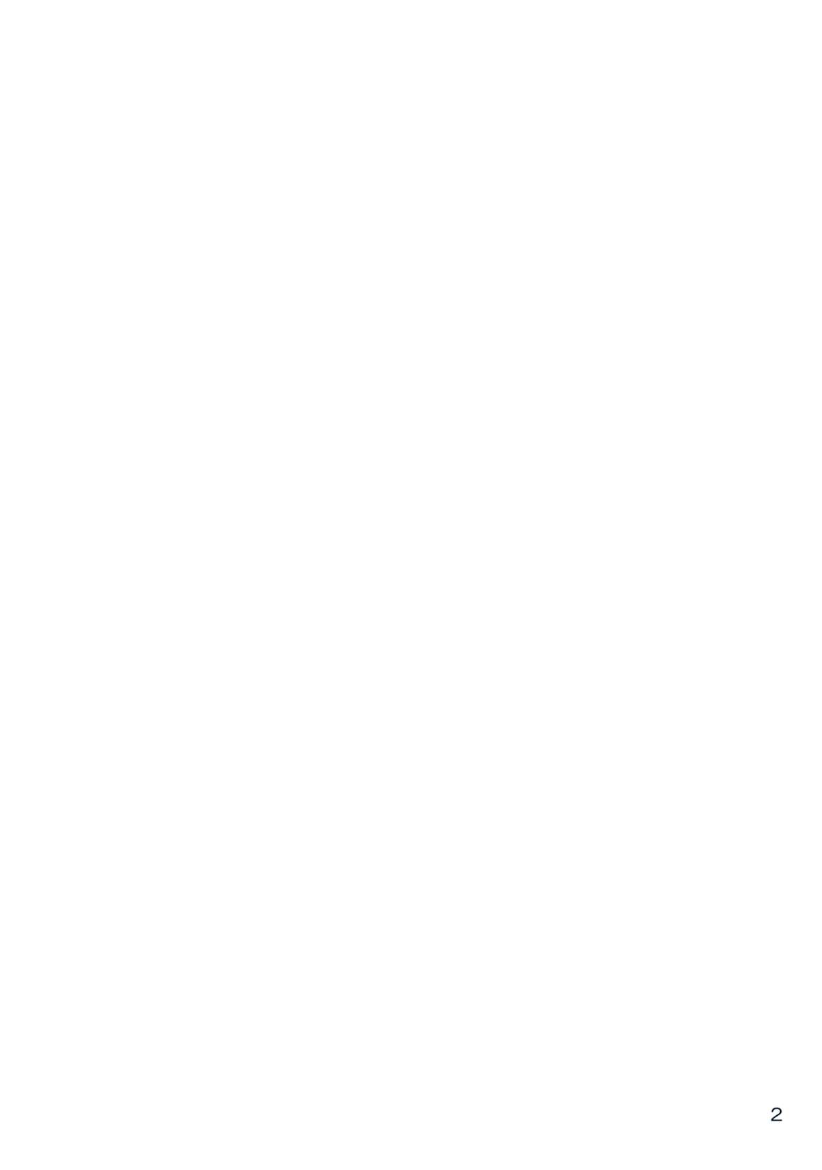 [月ノヒカリ計画 (ゆーき東中野、東京ヤマネ、鉄壁巨人)] 早苗さんと夏の思い出。 (東方Project) [DL版]