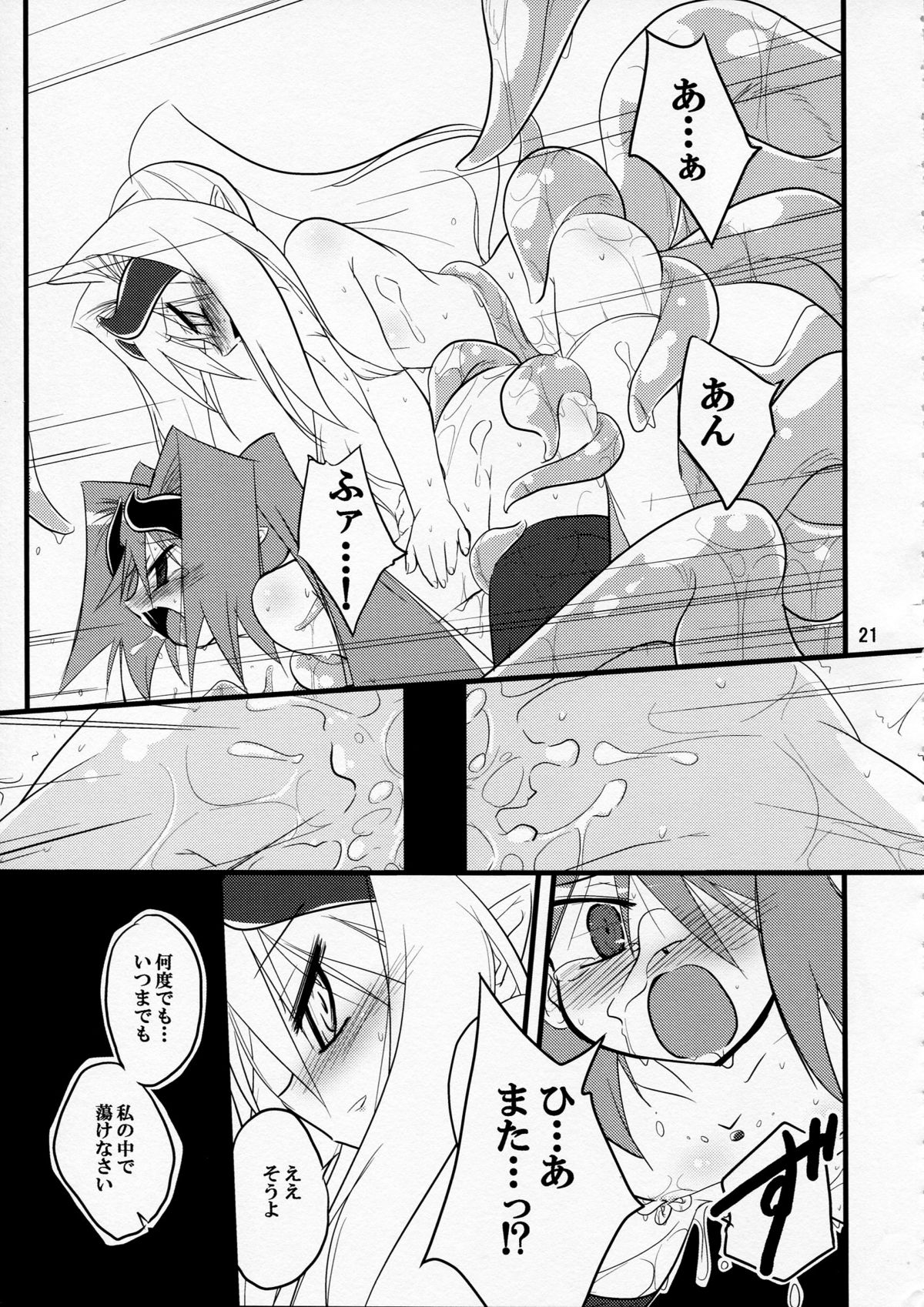 [(有)化野水産 (いっしたいら)] Karneval