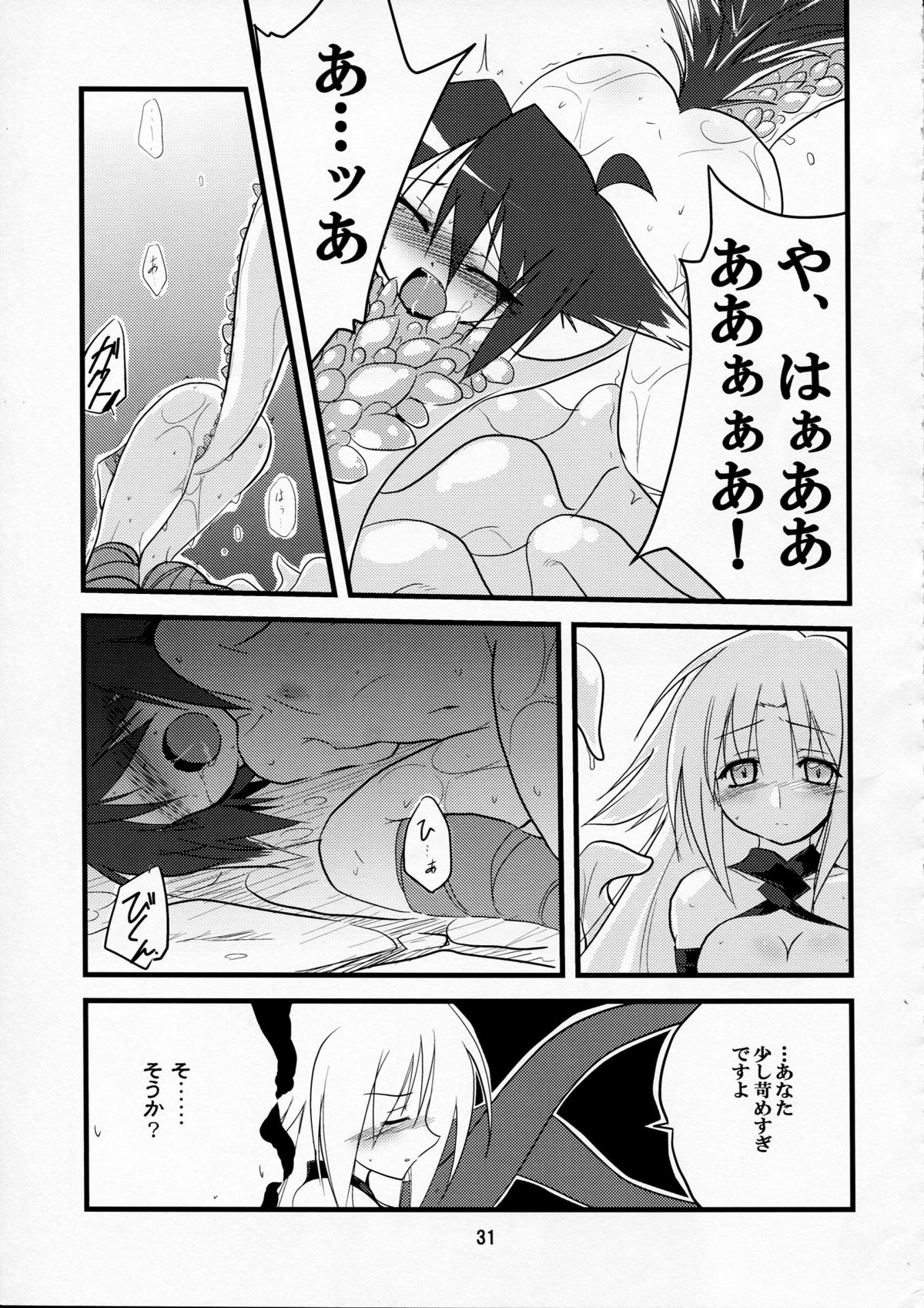 [(有)化野水産 (いっしたいら)] Karneval