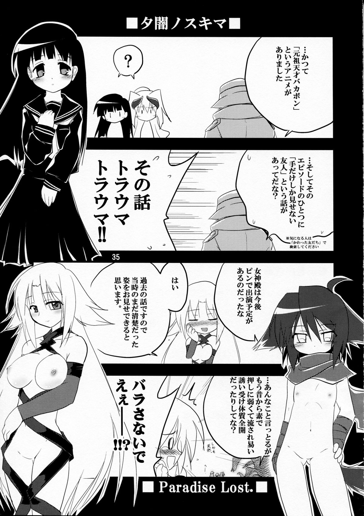 [(有)化野水産 (いっしたいら)] Karneval