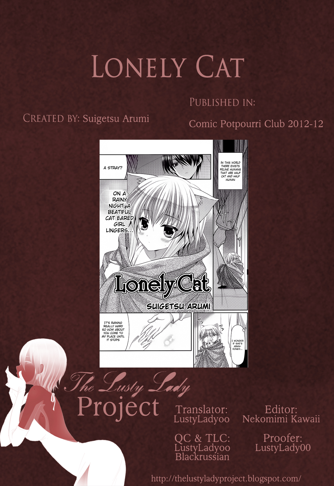 [水月あるみ] Lonely Cat (コミックポプリクラブ 2012年12月号) [英訳]