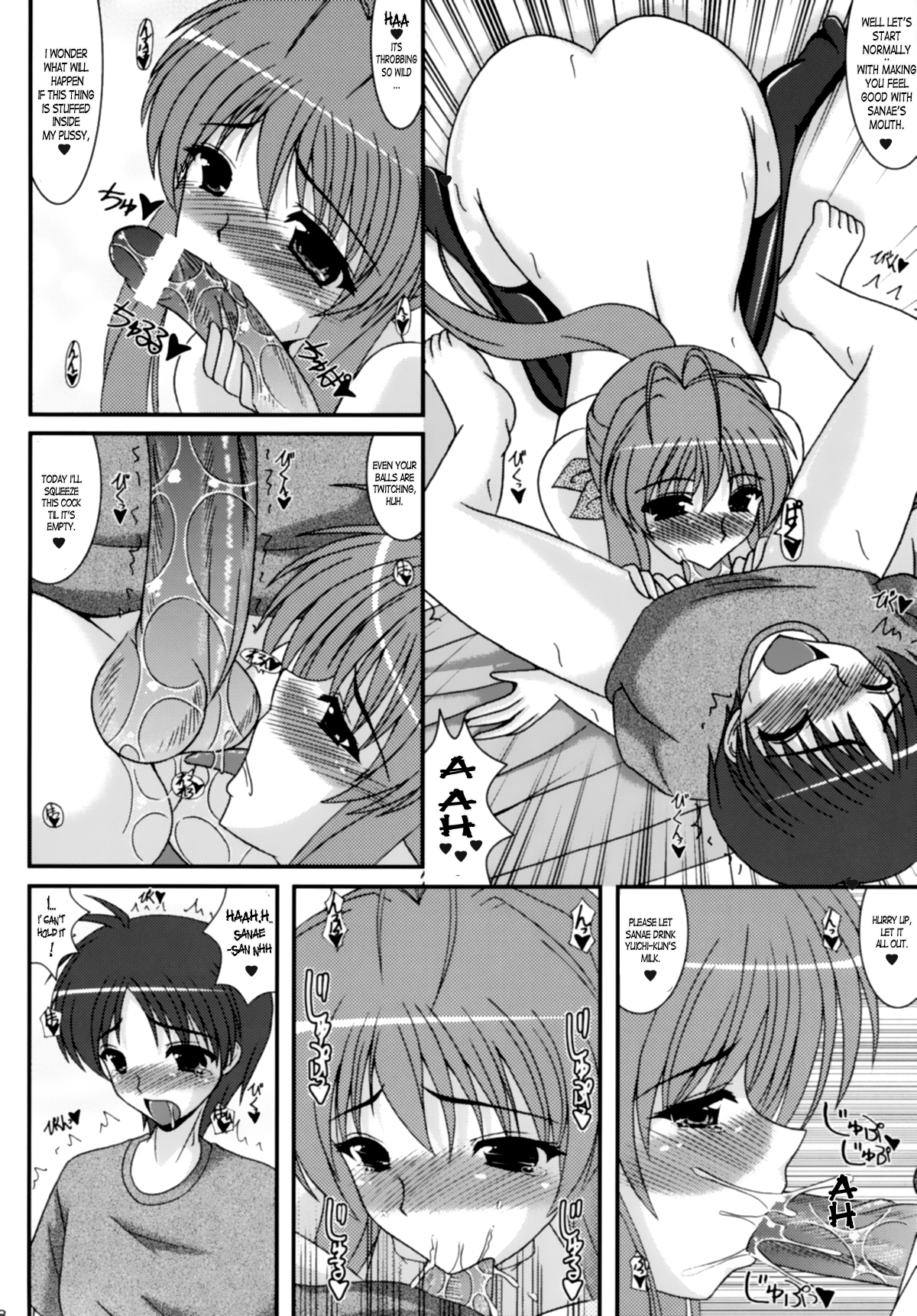 (COMIC1☆3) [紀霊なお姉さん (和泉弥生)] 雌豹たちの宴 (クラナド , カノン) [英訳]