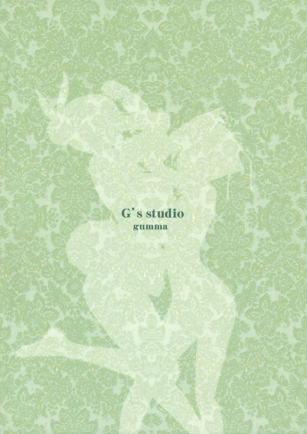 (C82) [G's studio (如月群真)] 聖天使☆EVOLUTION (アクエリオンEVOL) [英訳]