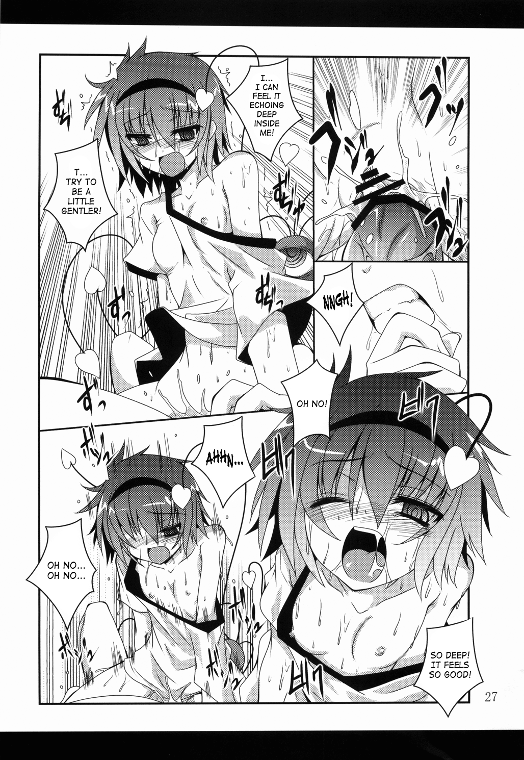 (例大祭9) [夜の勉強会 (ふみひろ)] さとり依る (東方Project) [英訳]