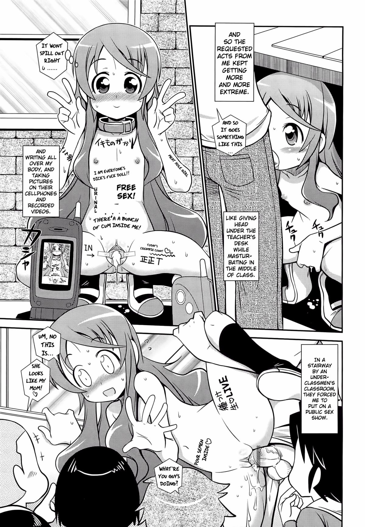 [五月五日] イキものがかり 後編 (びゅーびゅー♡びっち) [英訳]