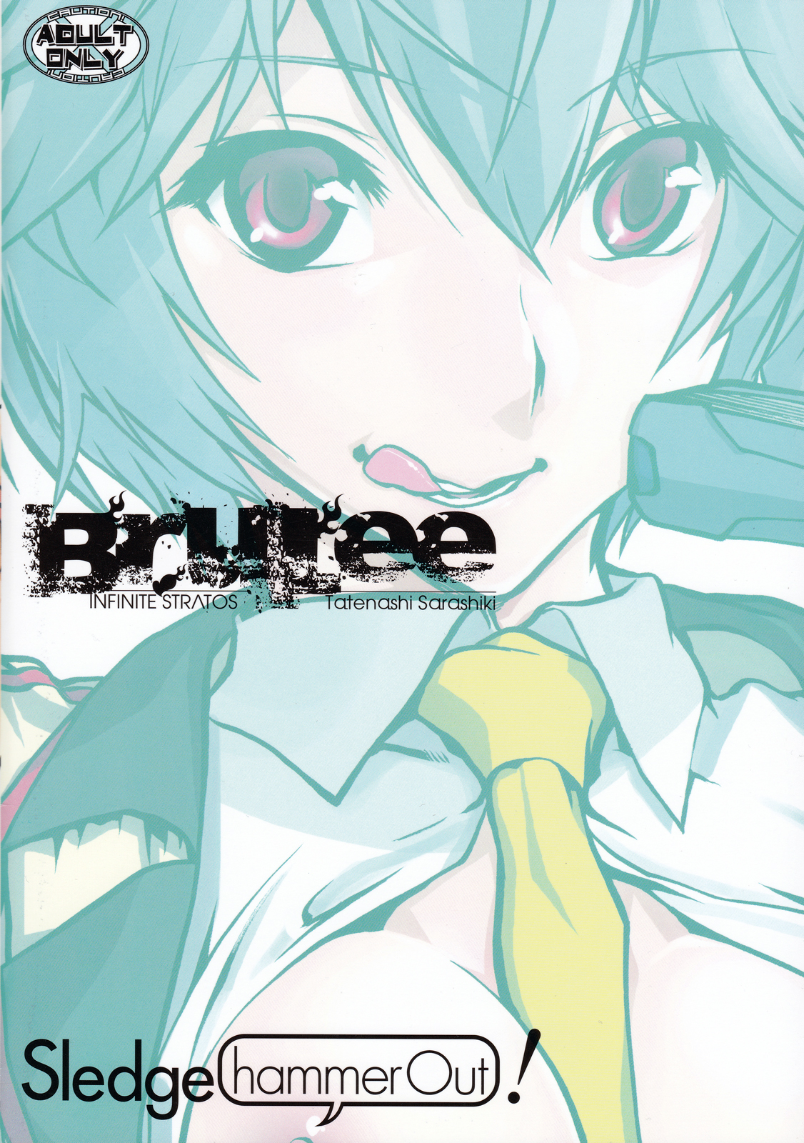 (C81) [SledgehammerOut! (よしじまあたる)] BRULEE (IS＜インフィニット・ストラトス＞)