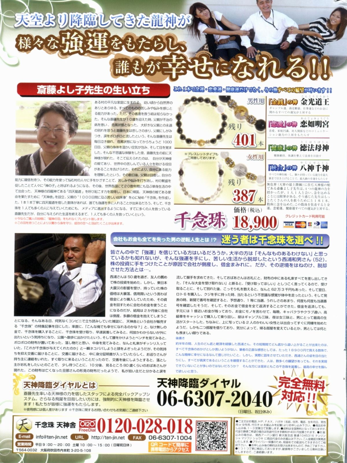 漫画ボン 2012年7月号