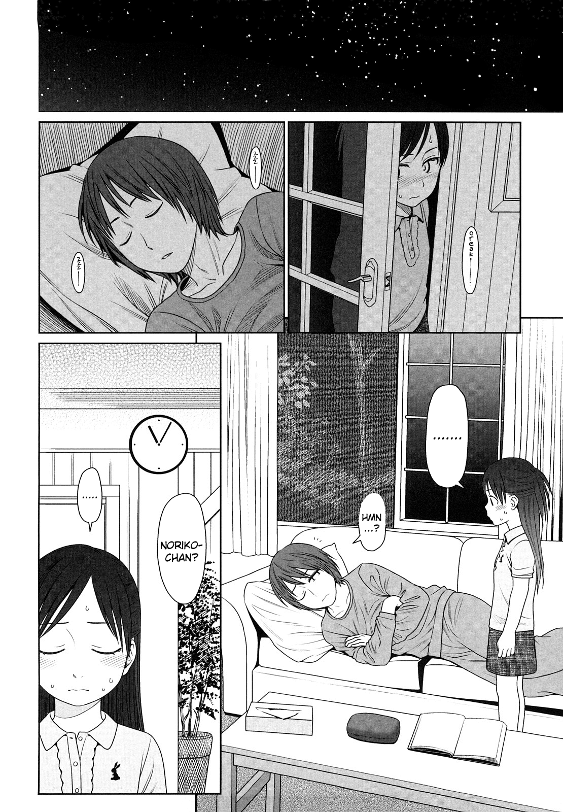 [東山翔] Japanese Preteen Suite [英訳]