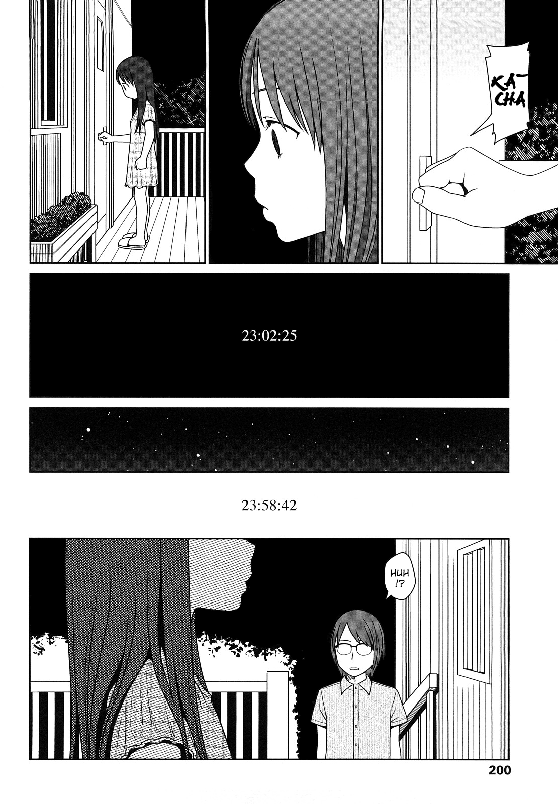 [東山翔] Japanese Preteen Suite [英訳]