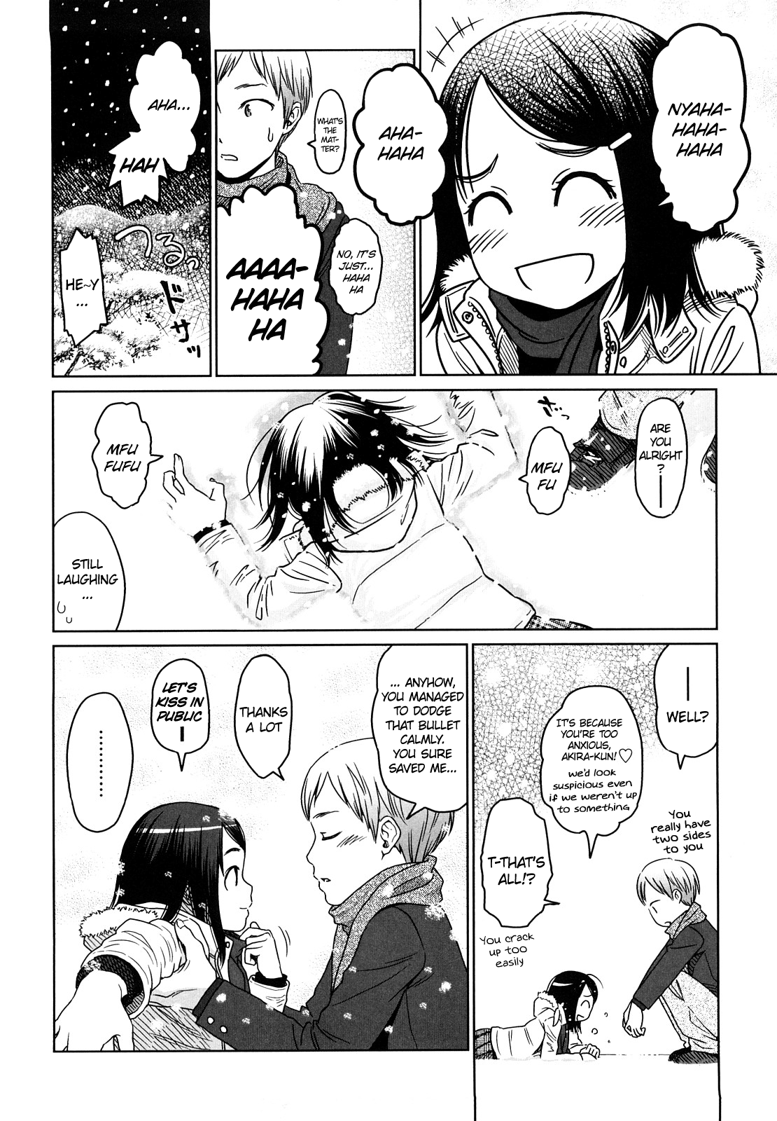 [東山翔] Japanese Preteen Suite [英訳]