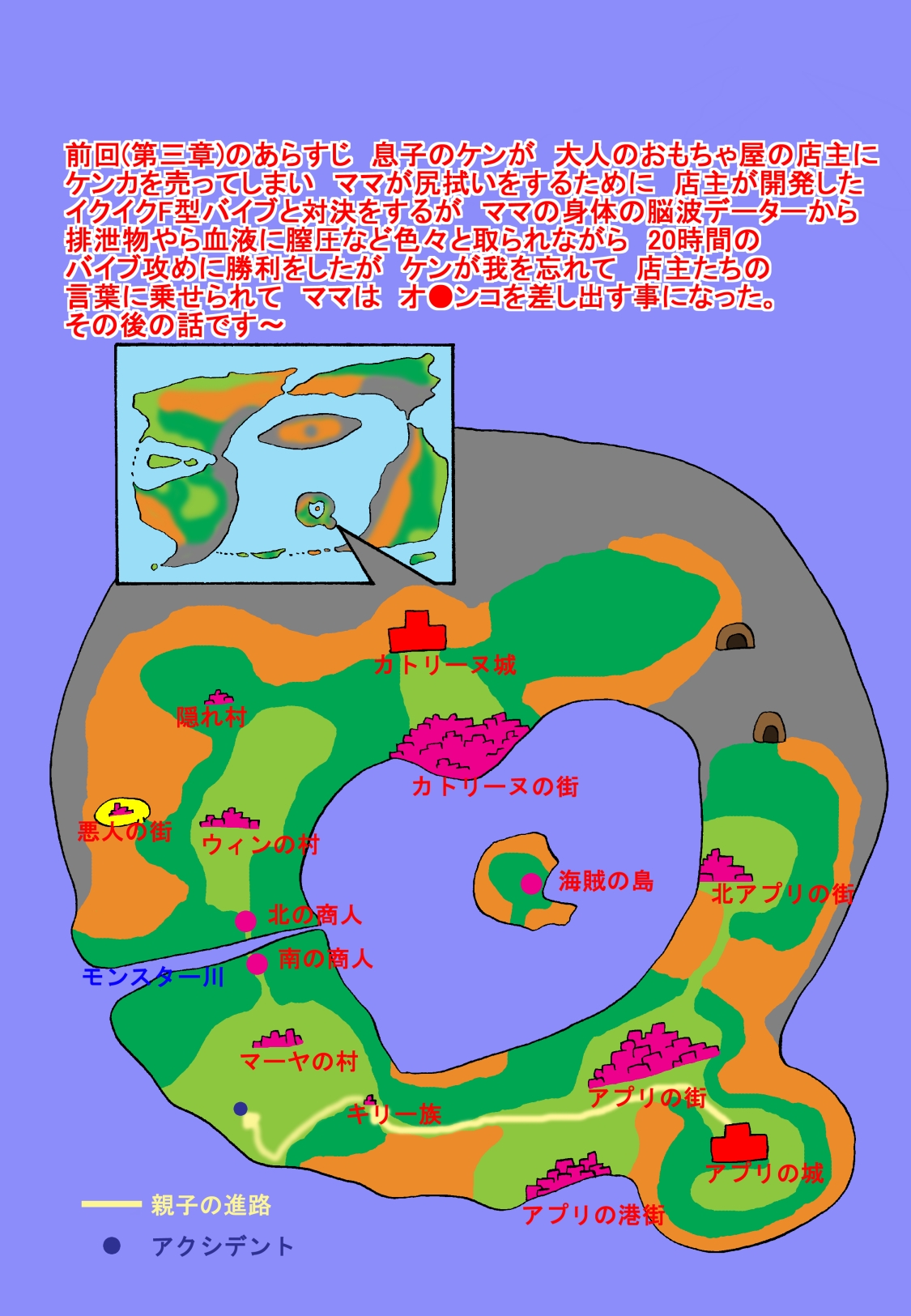 [TOUCH] ママと息子クエスト(第四章)