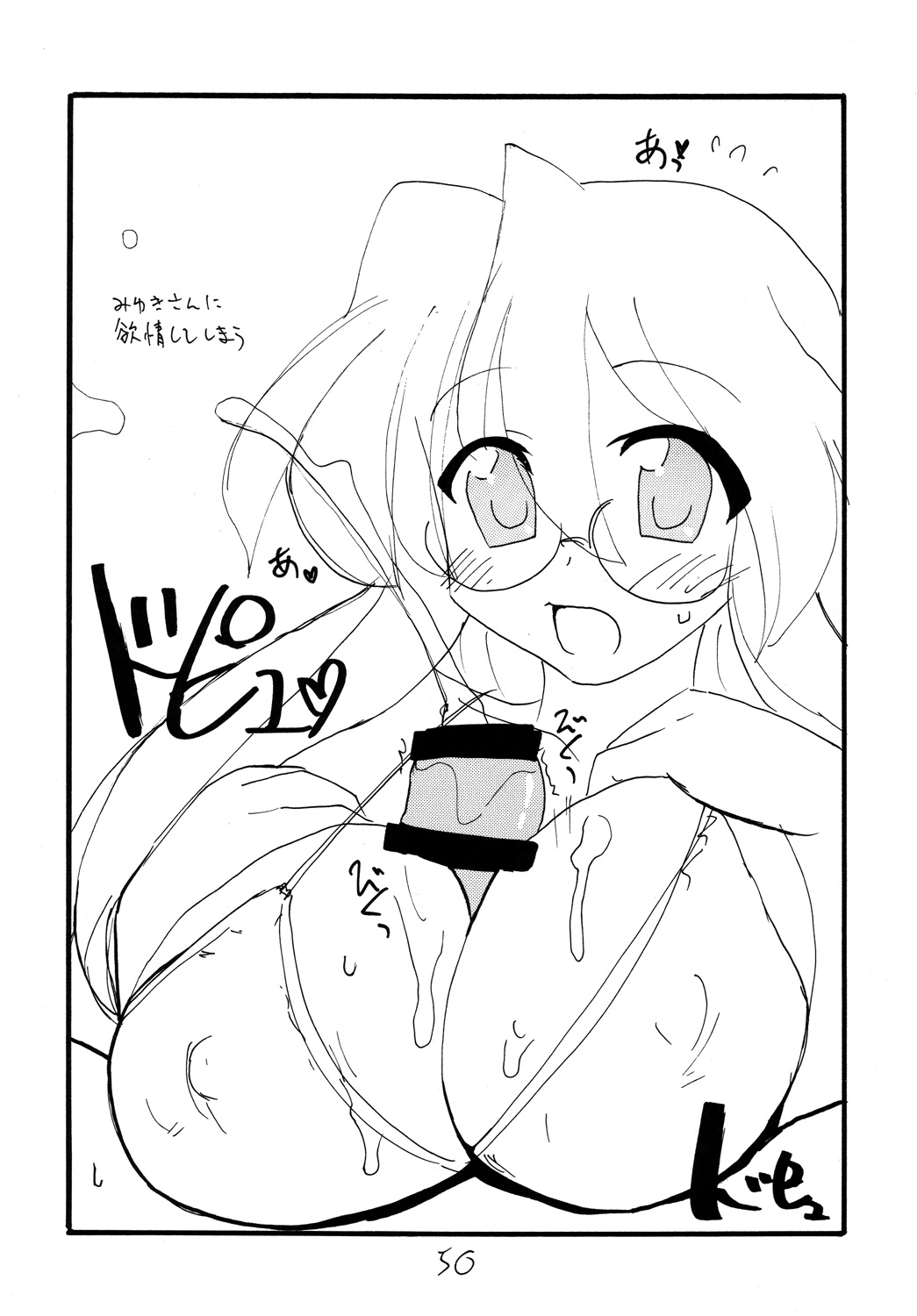 (C74) [キングリボルバー (菊田高次)] コピー本総集編不完全2 (よろず)